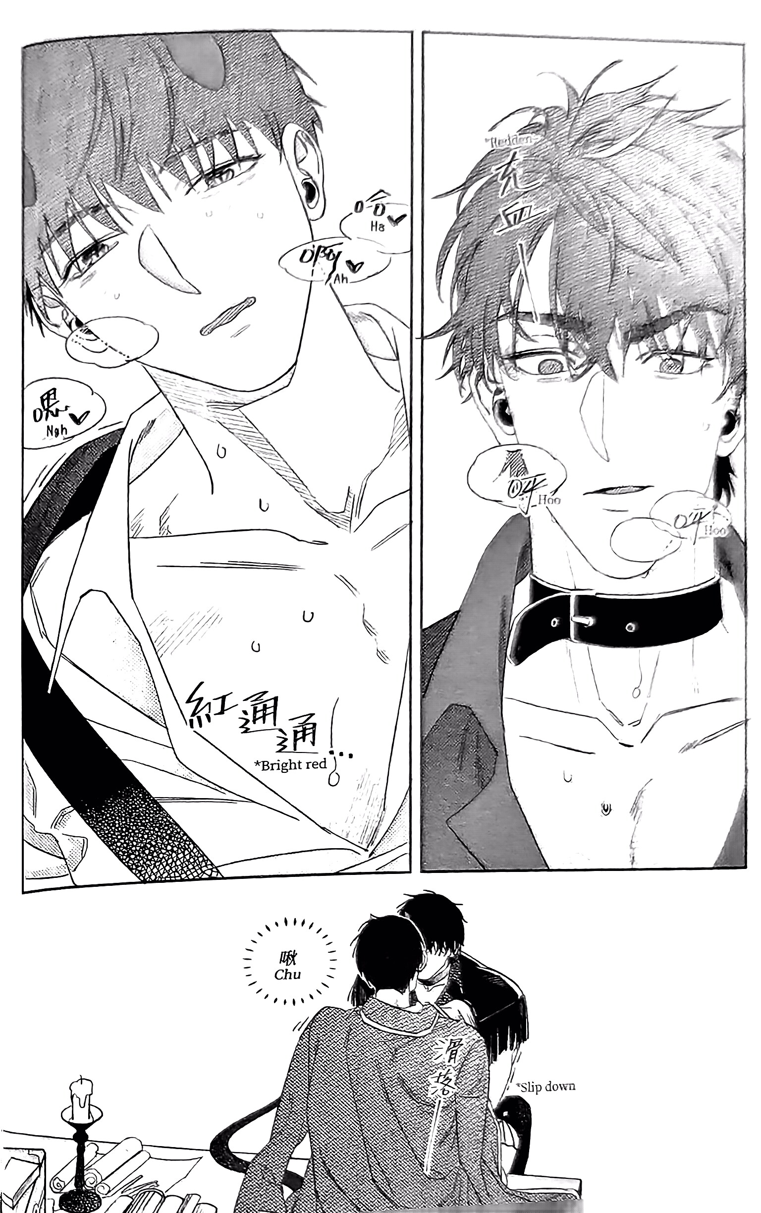 《[众独]圣徒的十三夜》漫画 第13夜