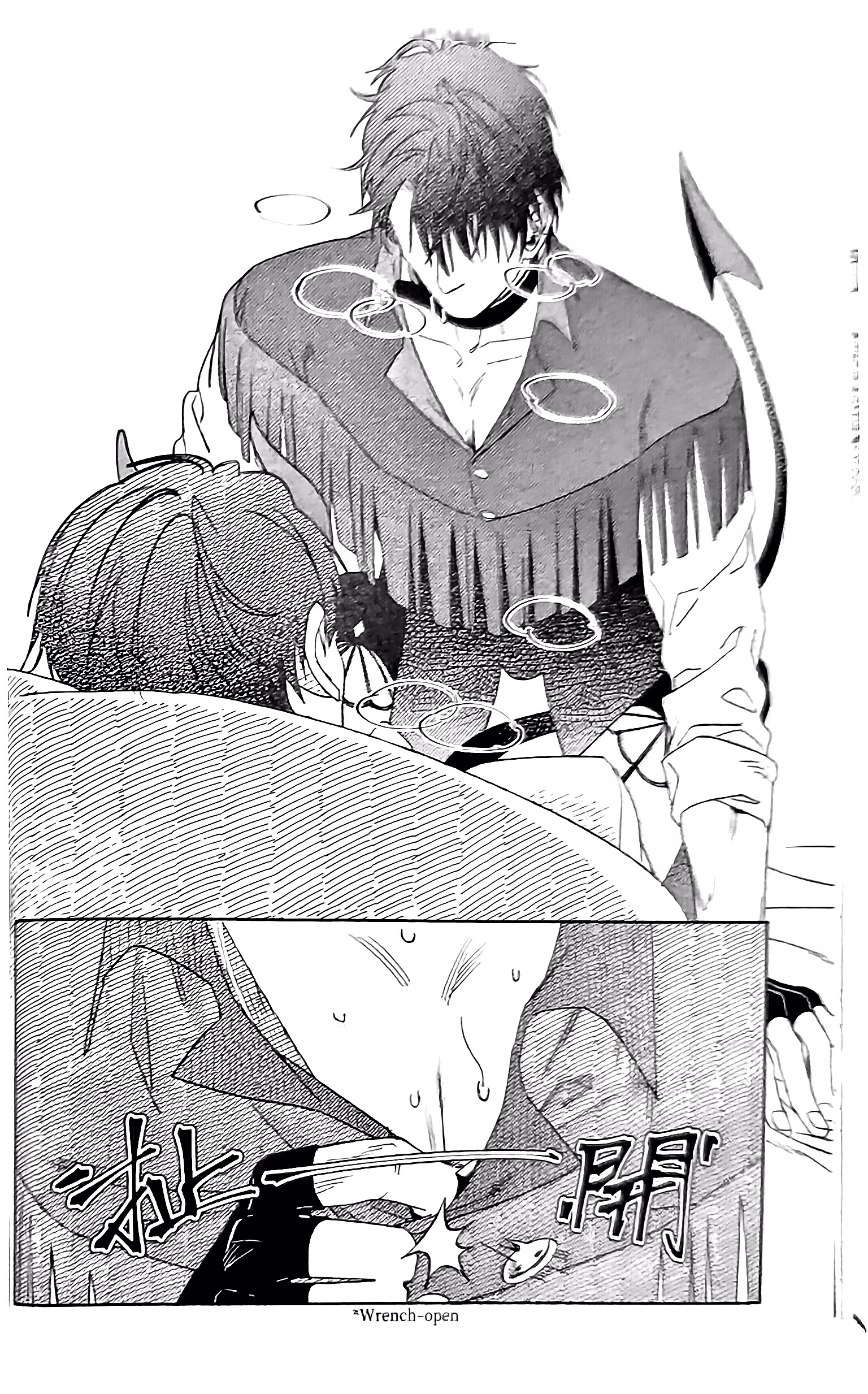 《[众独]圣徒的十三夜》漫画 第13夜