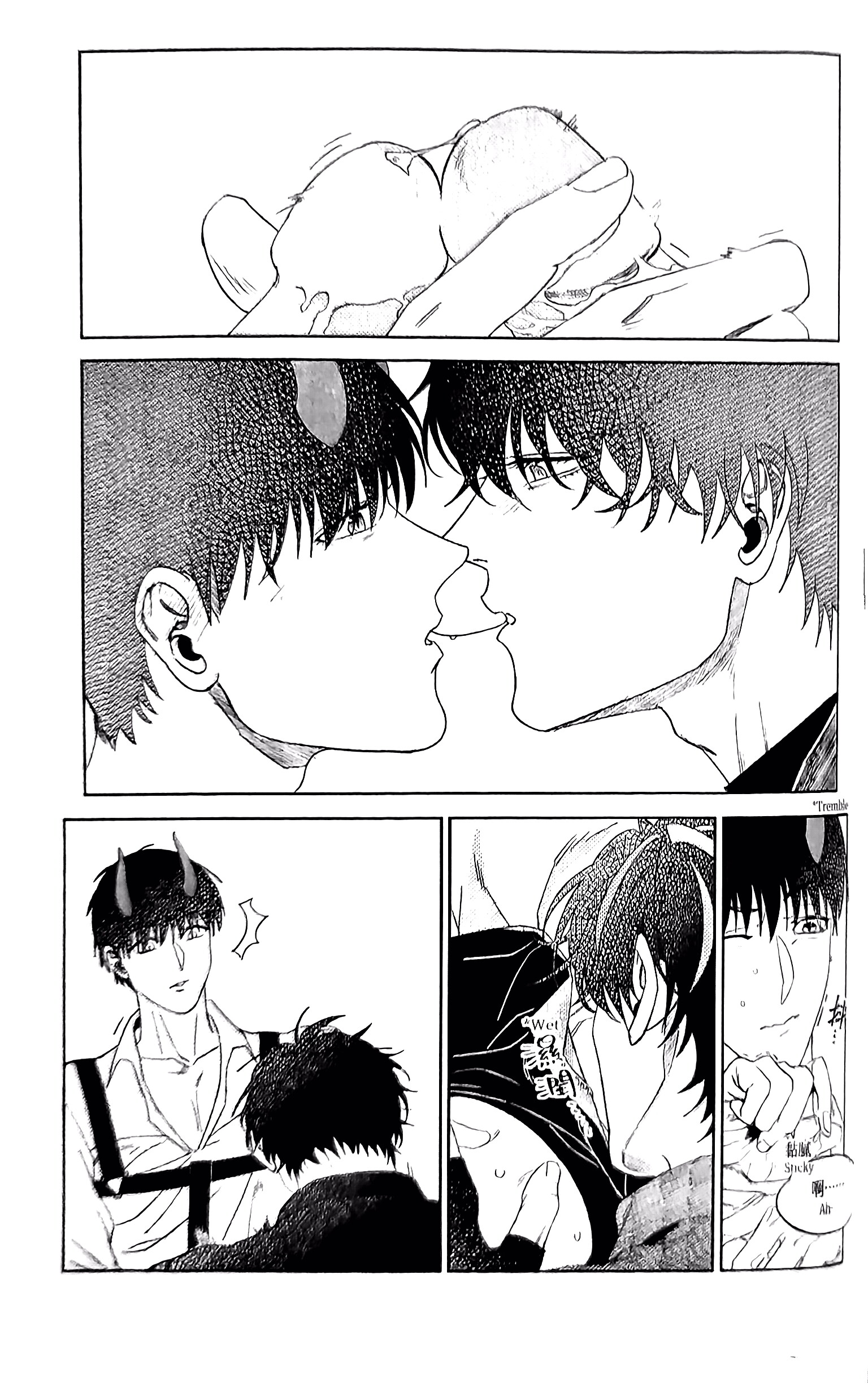 《[众独]圣徒的十三夜》漫画 第13夜