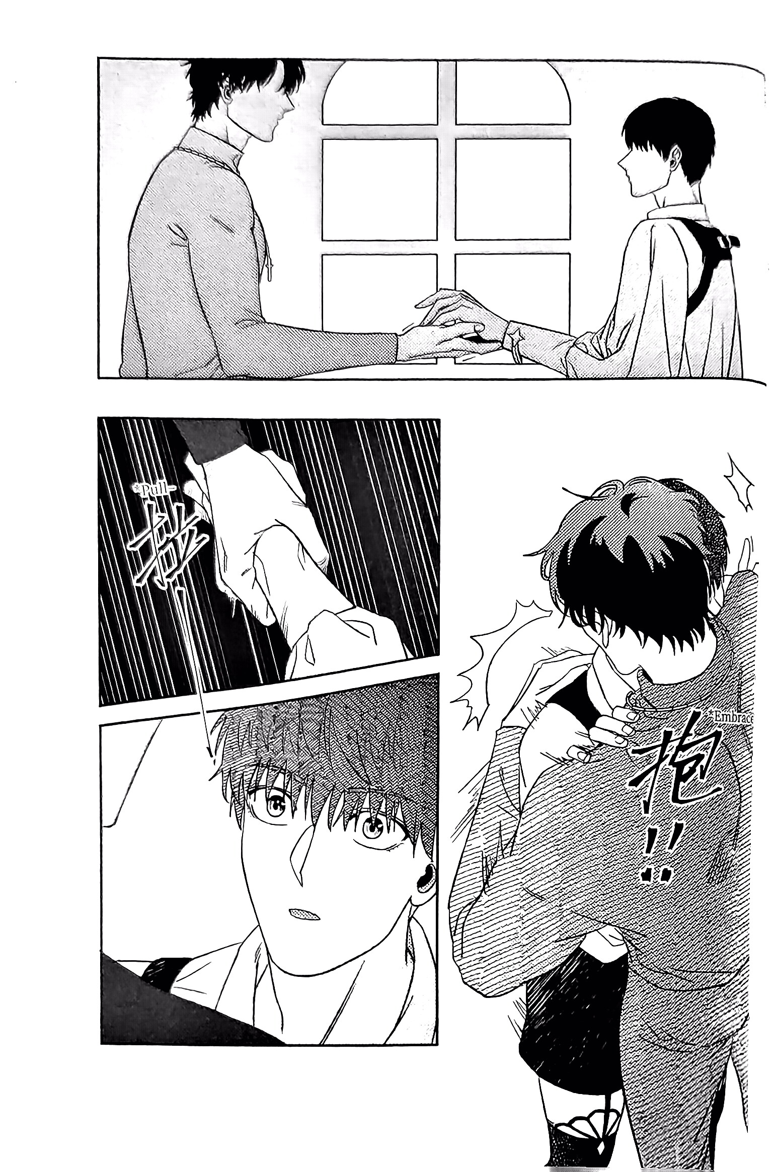 《[众独]圣徒的十三夜》漫画 第13夜