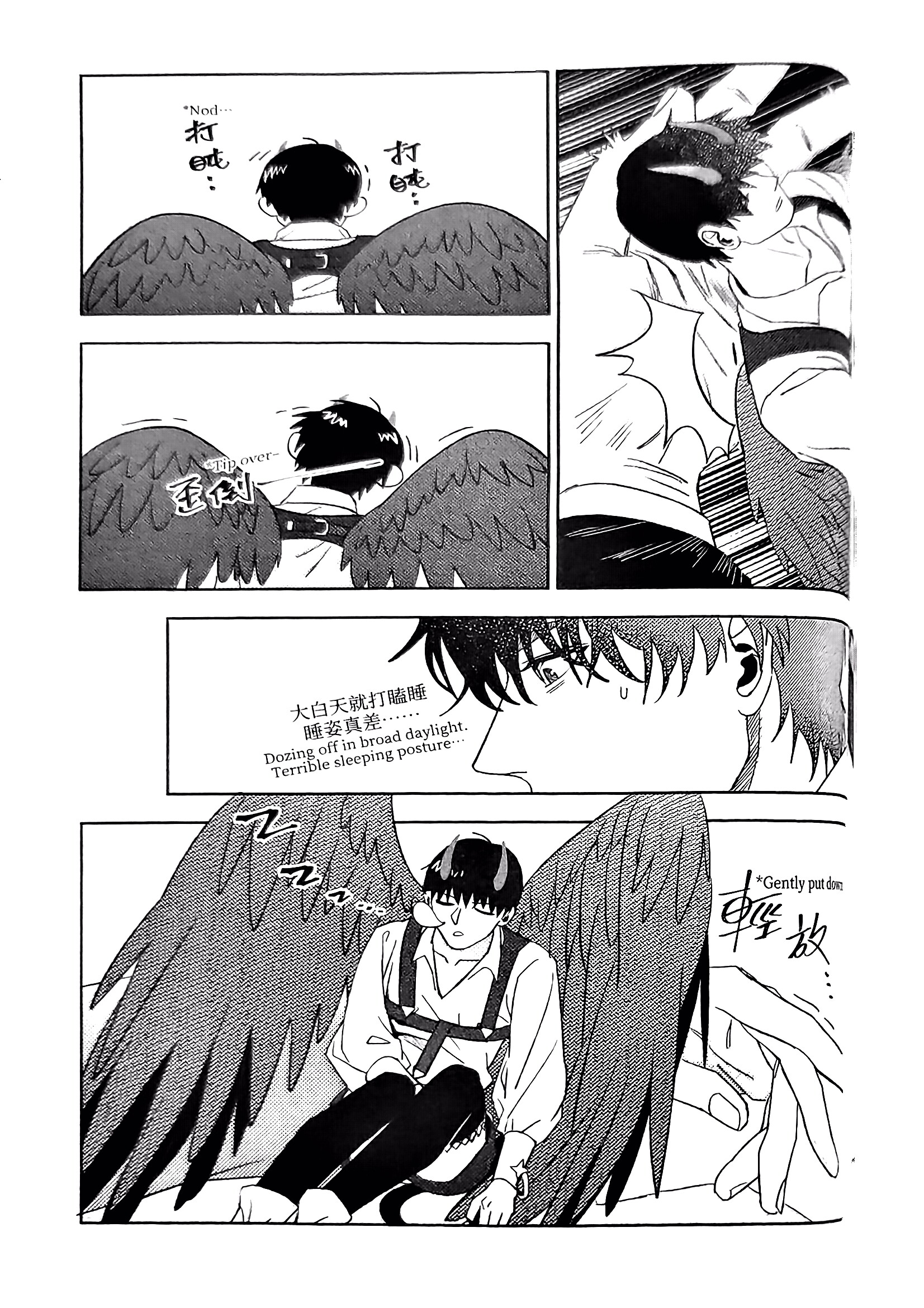 《[众独]圣徒的十三夜》漫画 第9夜