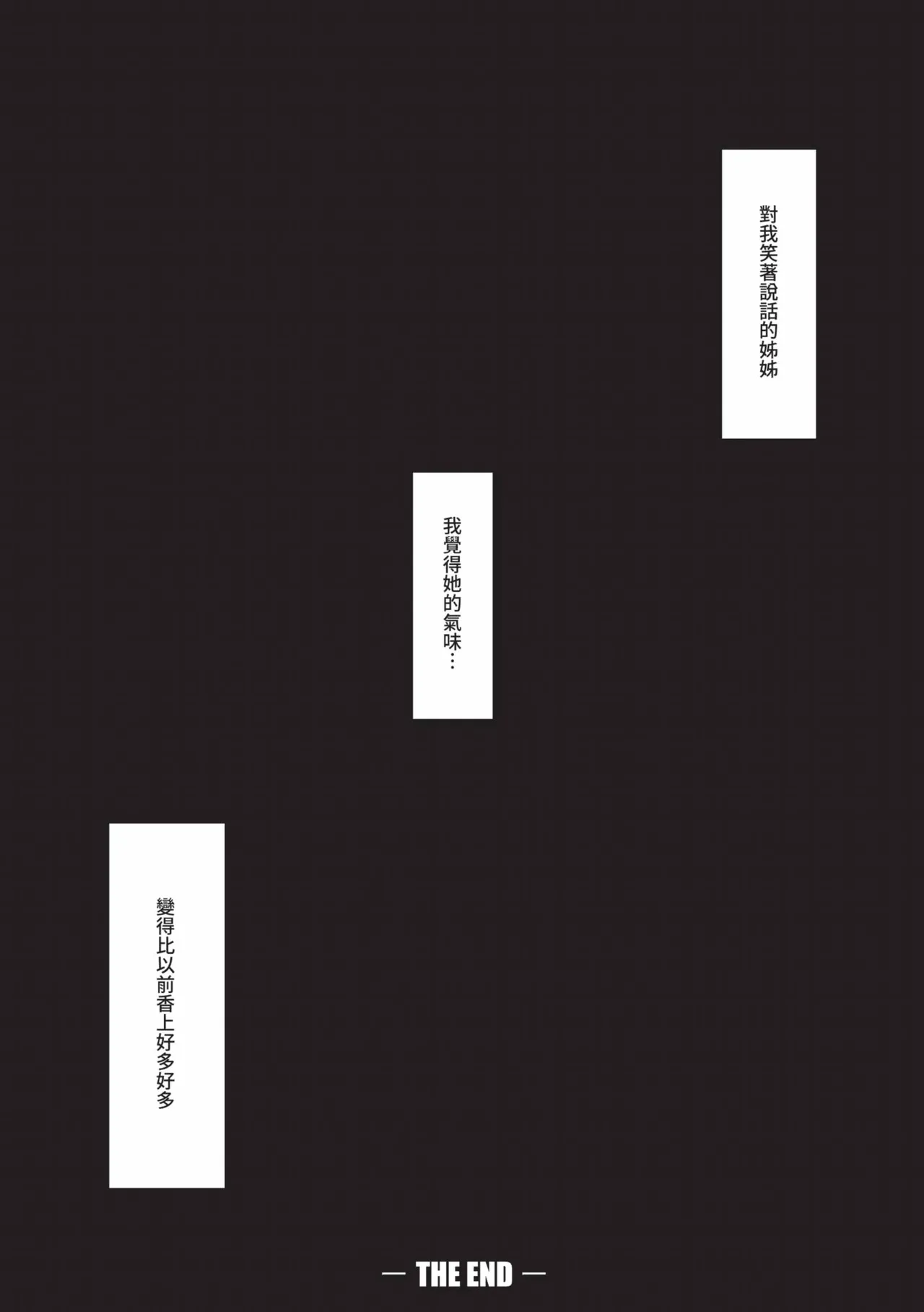 《その辺りによくいる地味系女子たちがめちゃくちゃドスケベだった話》漫画 第1話