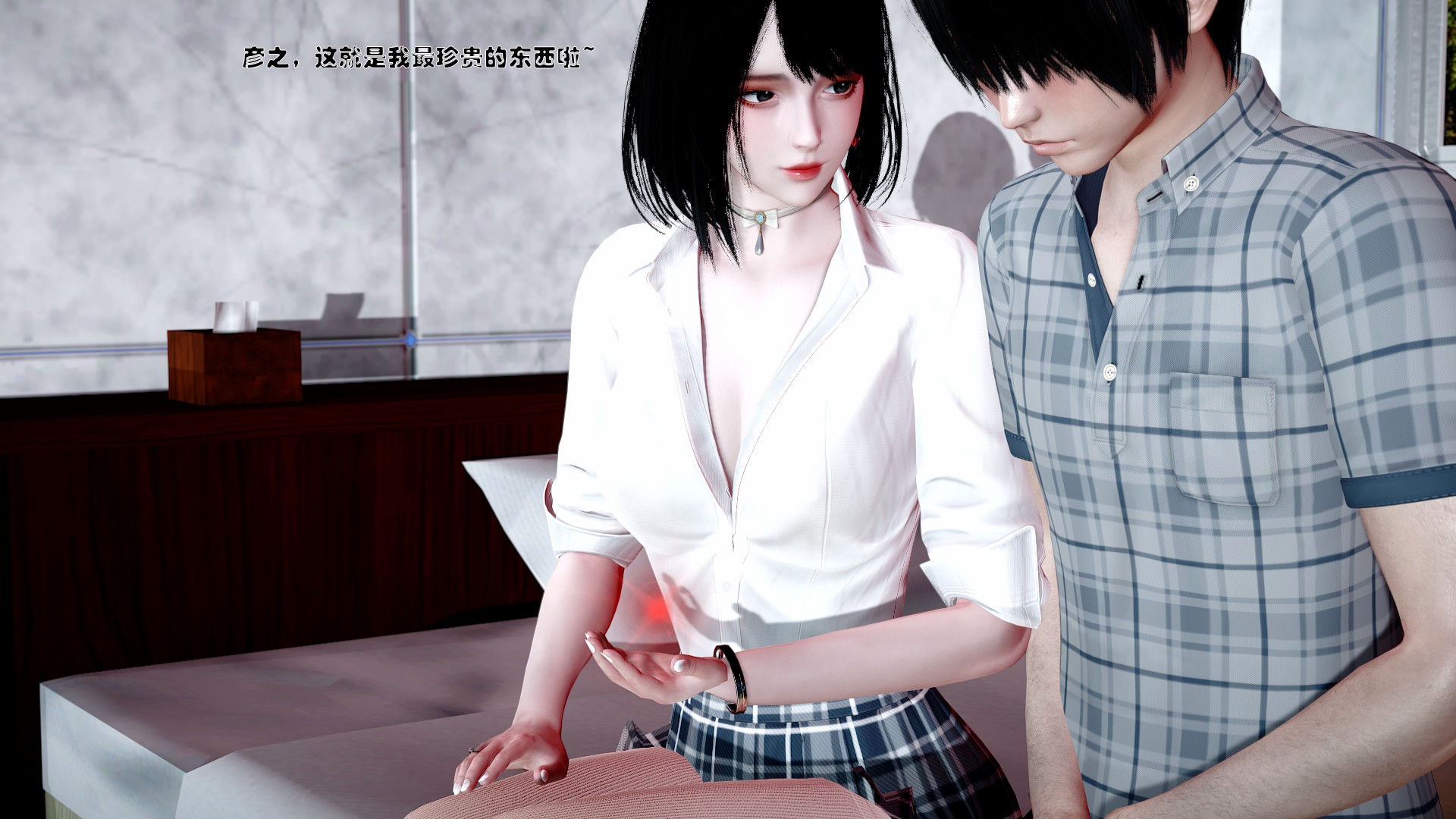 《【3D】少女の魔法石》漫画 第1話