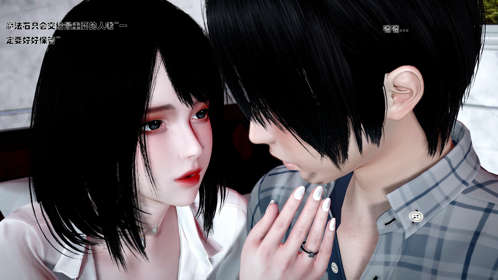 《【3D】少女の魔法石》漫画 第1話