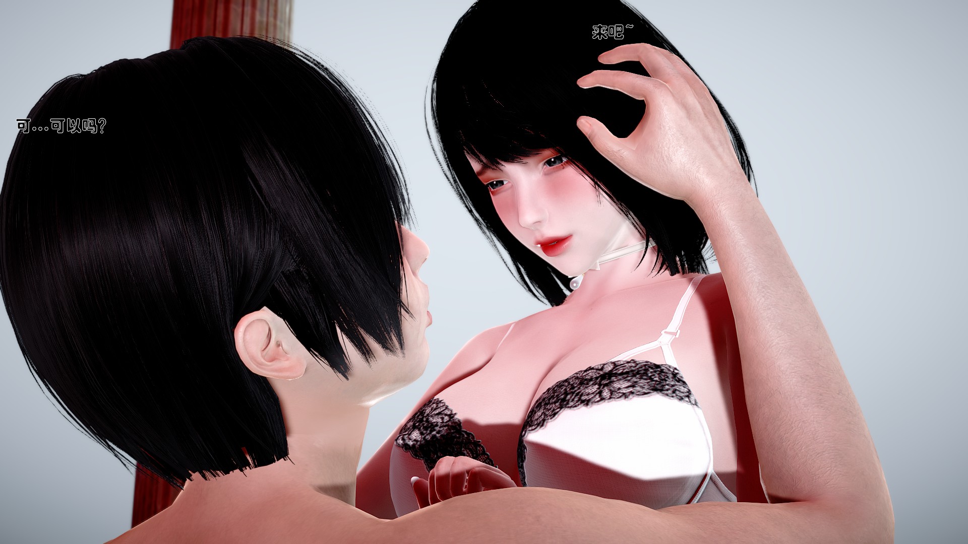 《【3D】少女の魔法石》漫画 第1話