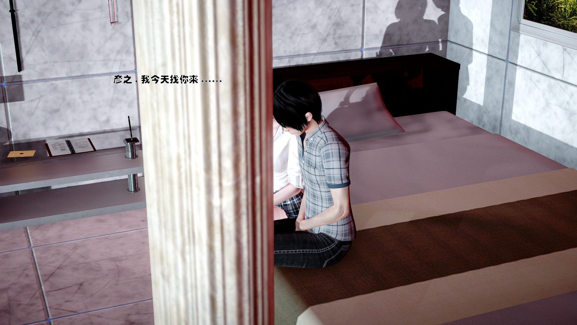 《【3D】少女の魔法石》漫画 第1話