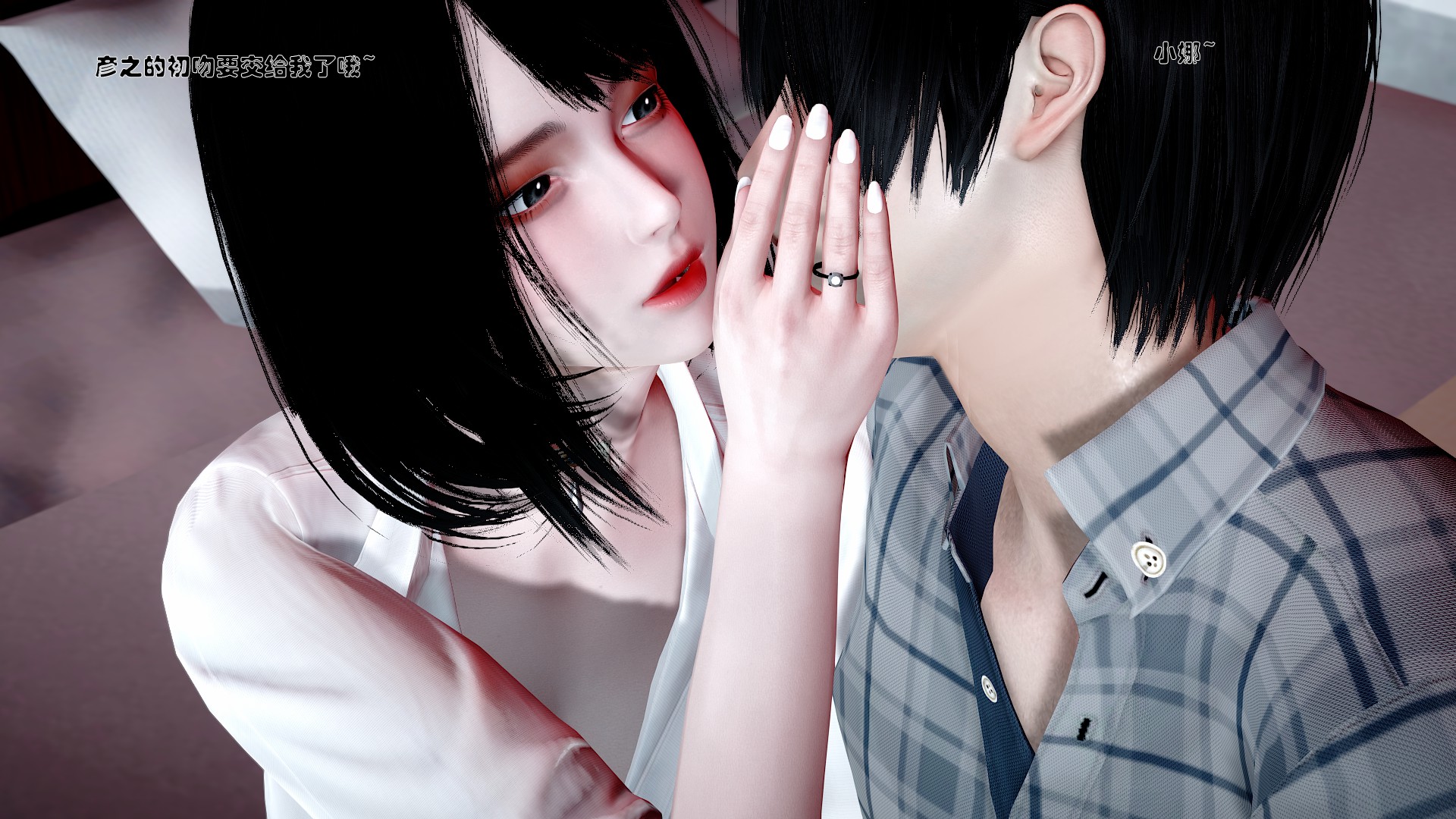 《【3D】少女の魔法石》漫画 第1話