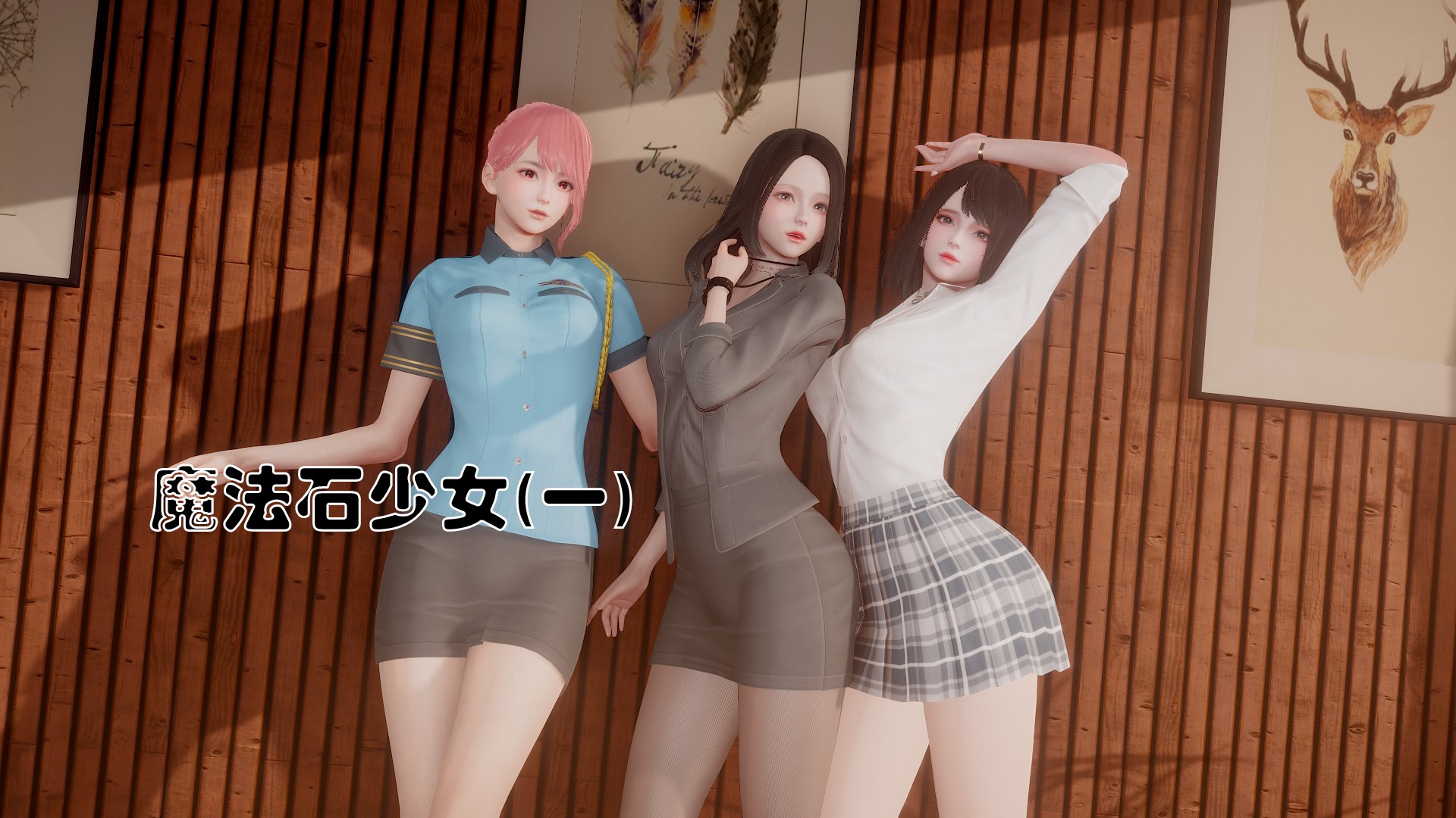 《【3D】少女の魔法石》漫画 第1話