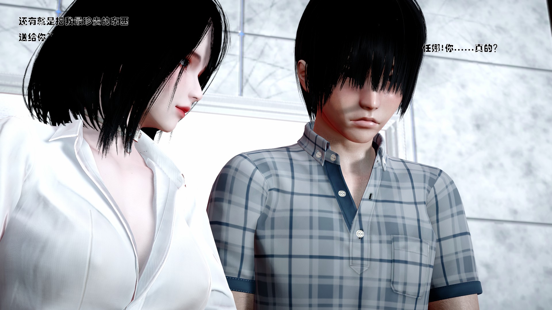 《【3D】少女の魔法石》漫画 第1話