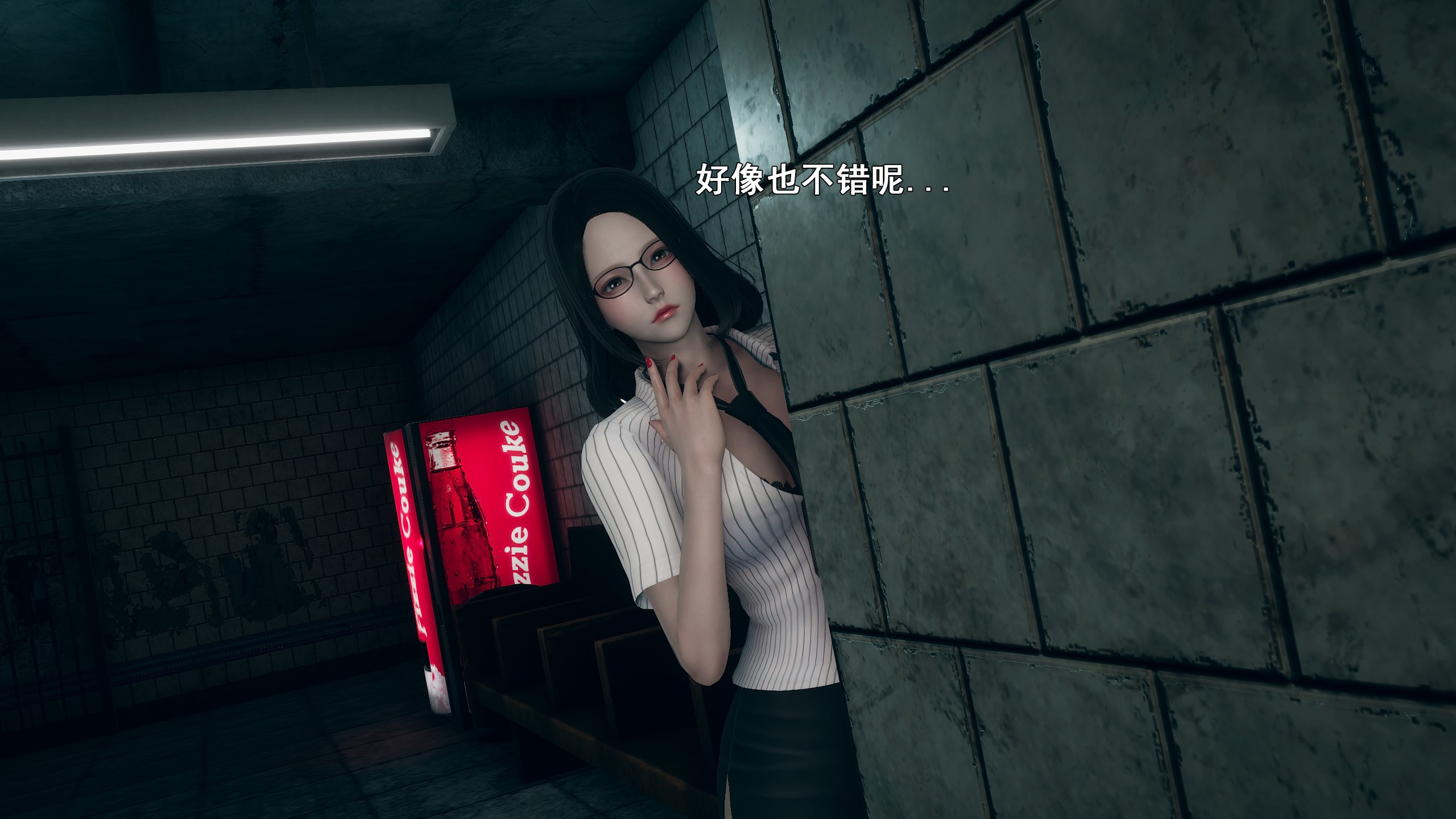 《【3D】少女の魔法石》漫画 第10話