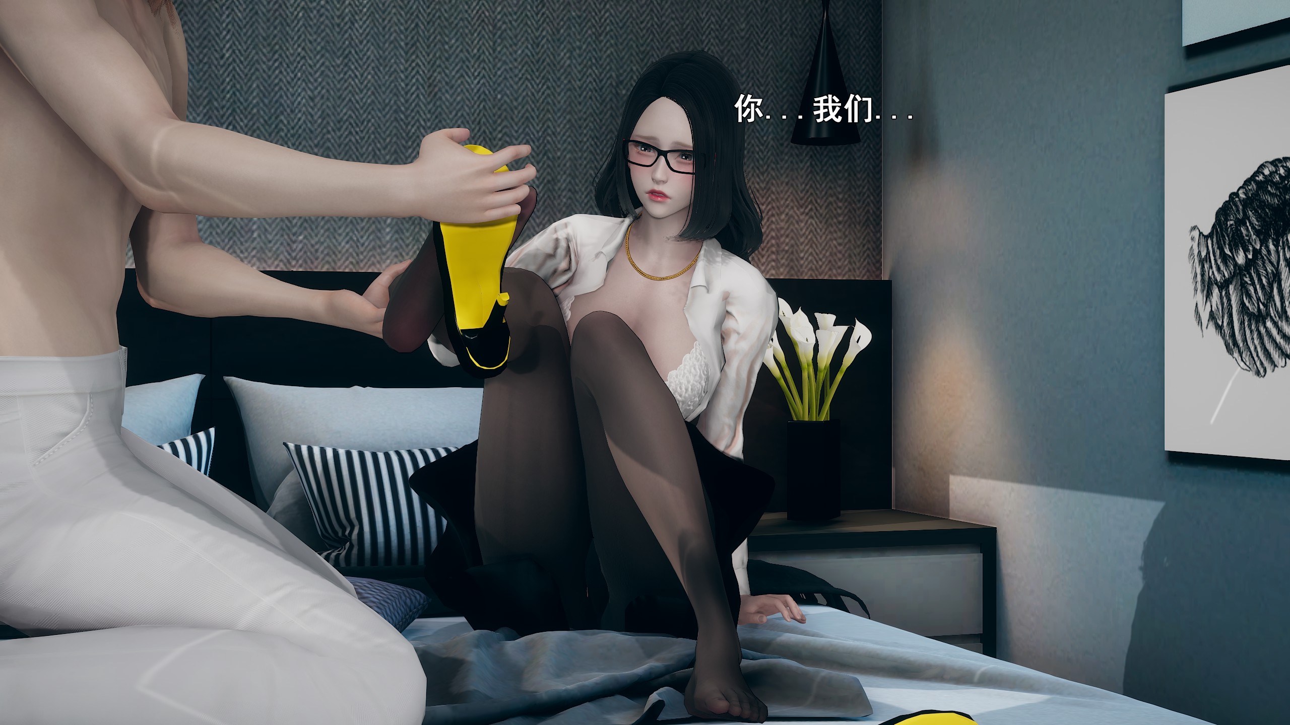 《【3D】少女の魔法石》漫画 第10話