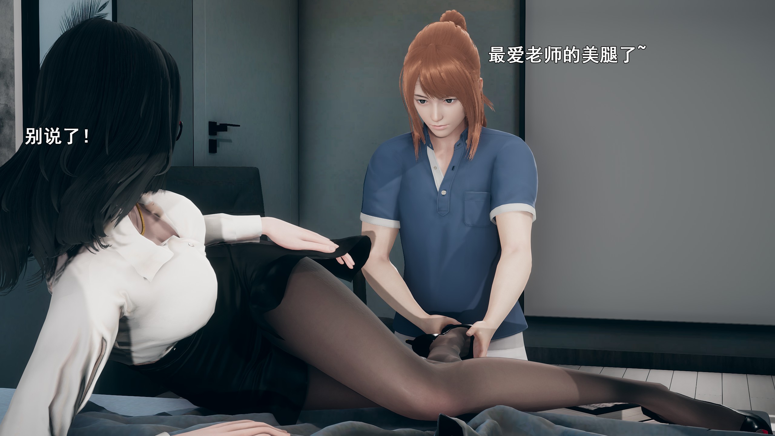 《【3D】少女の魔法石》漫画 第10話