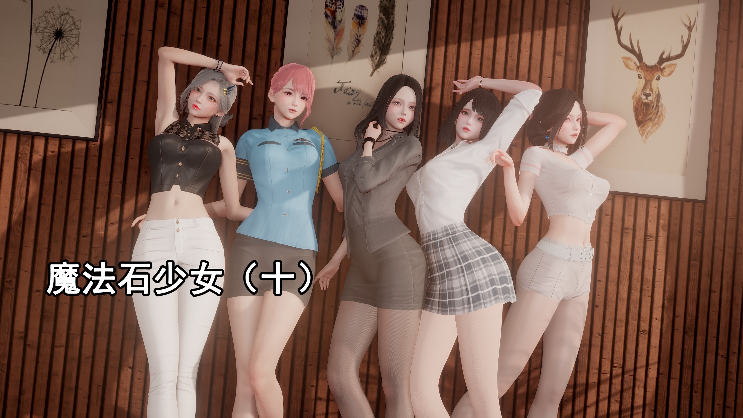 《【3D】少女の魔法石》漫画 第10話