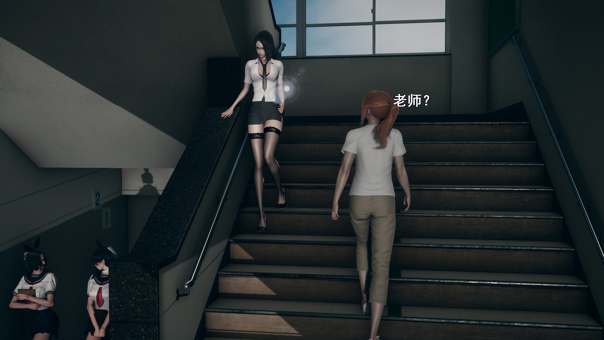 《【3D】少女の魔法石》漫画 第10話