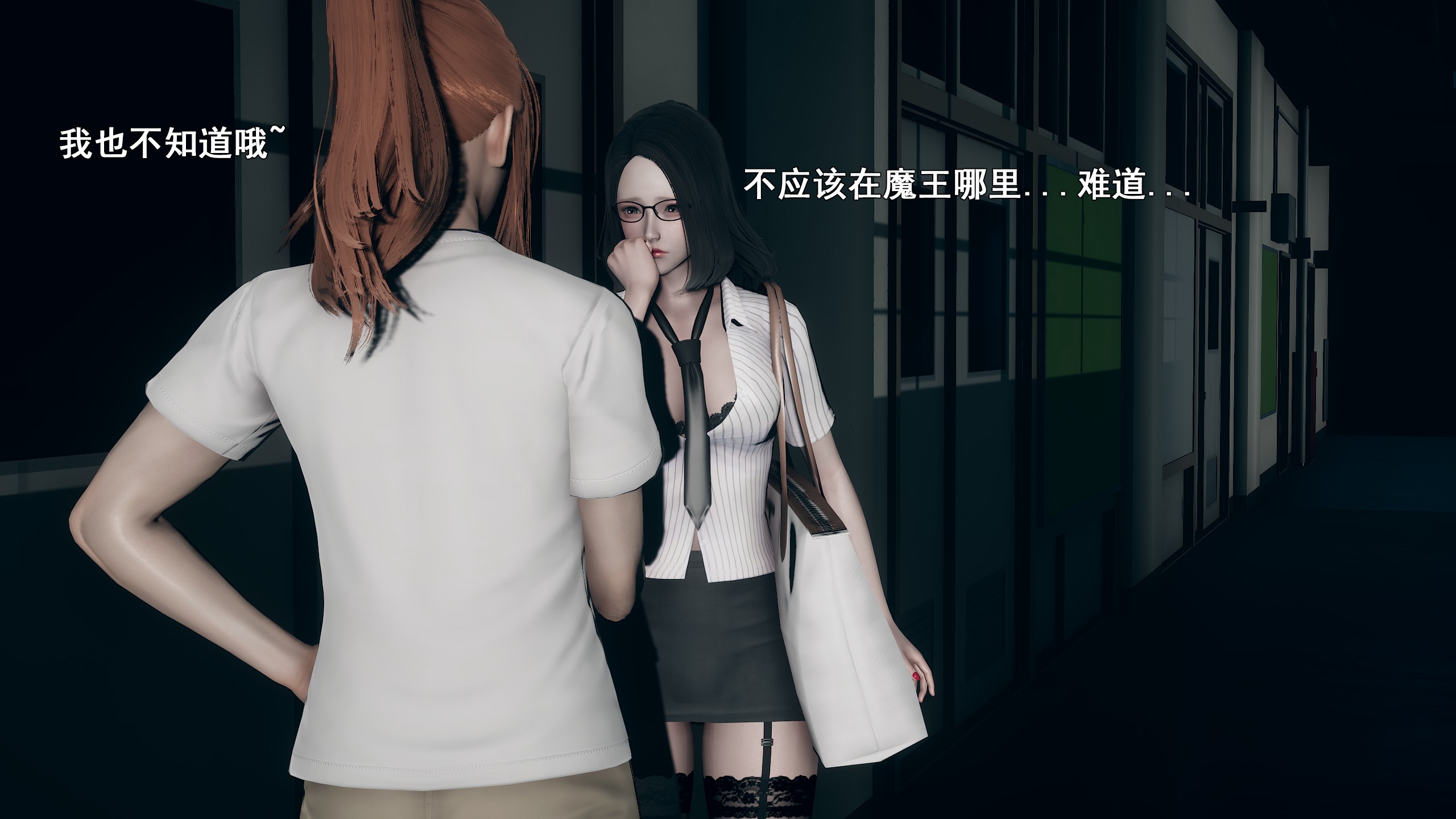 《【3D】少女の魔法石》漫画 第10話