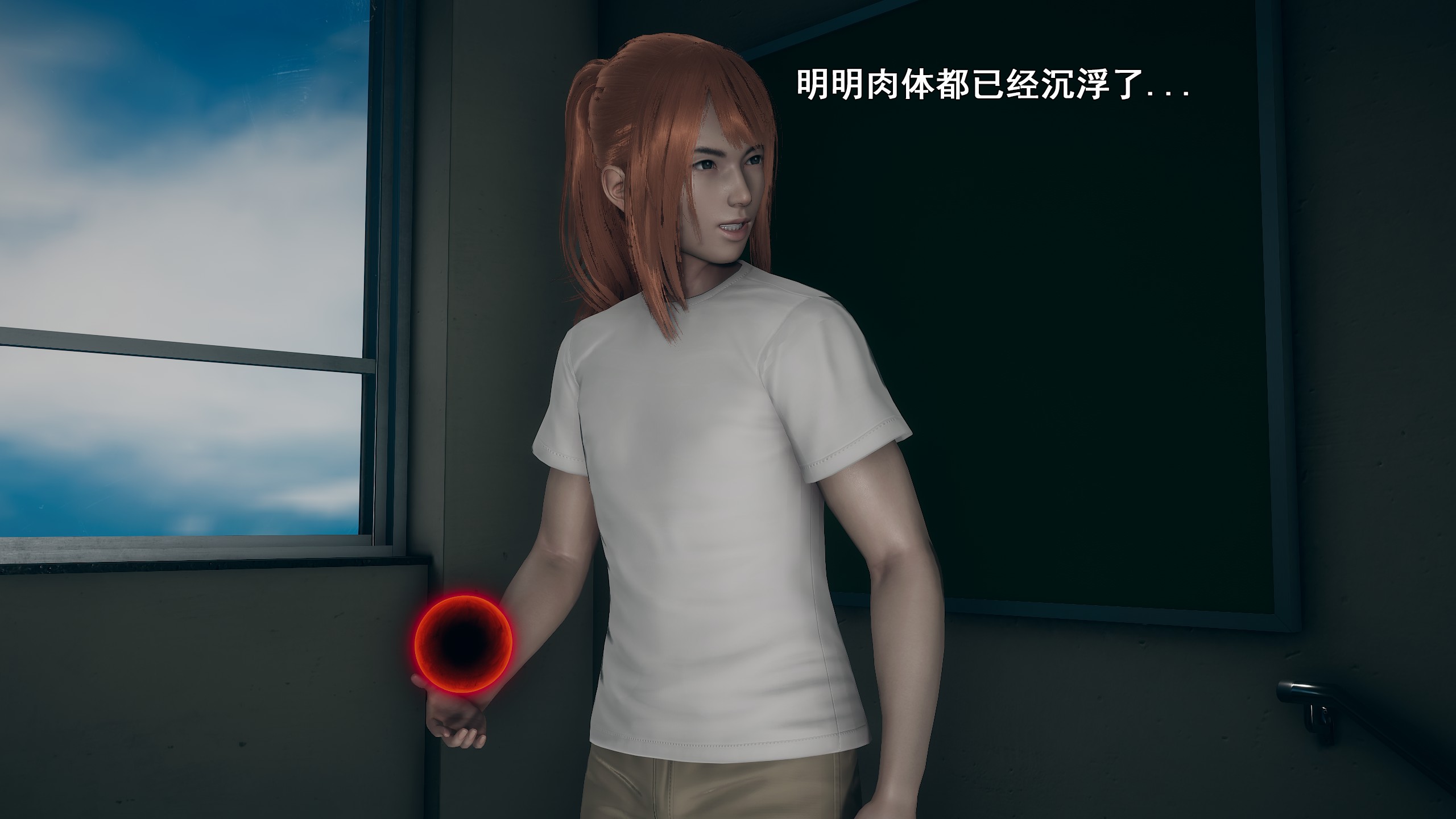 《【3D】少女の魔法石》漫画 第10話