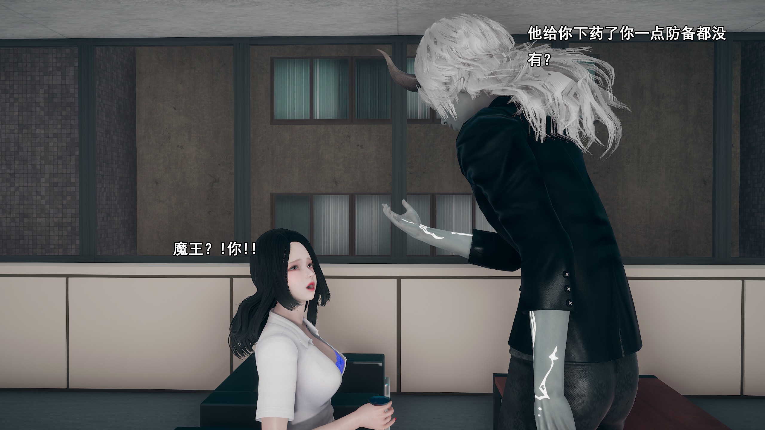 《【3D】少女の魔法石》漫画 第11話