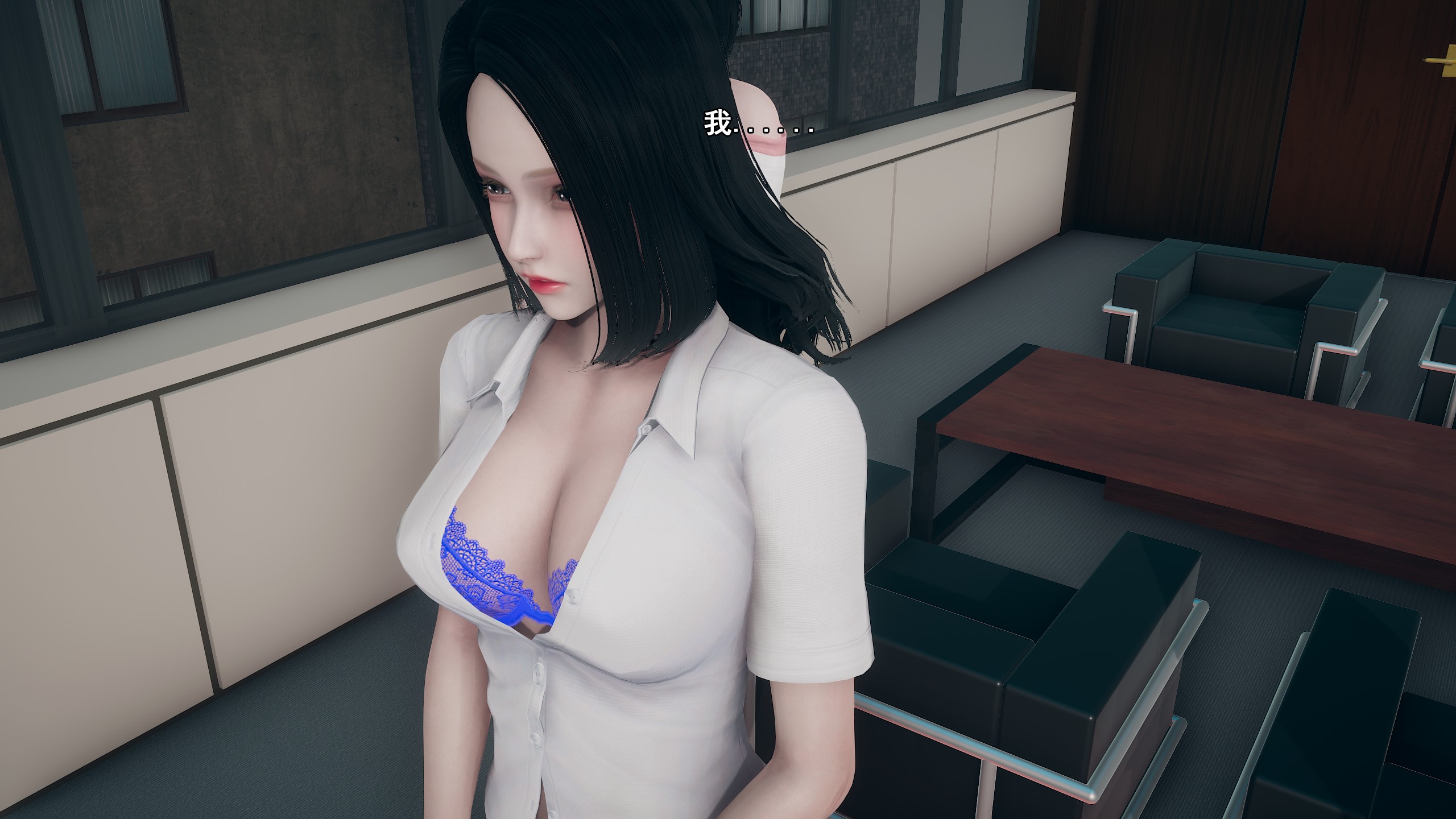 《【3D】少女の魔法石》漫画 第11話