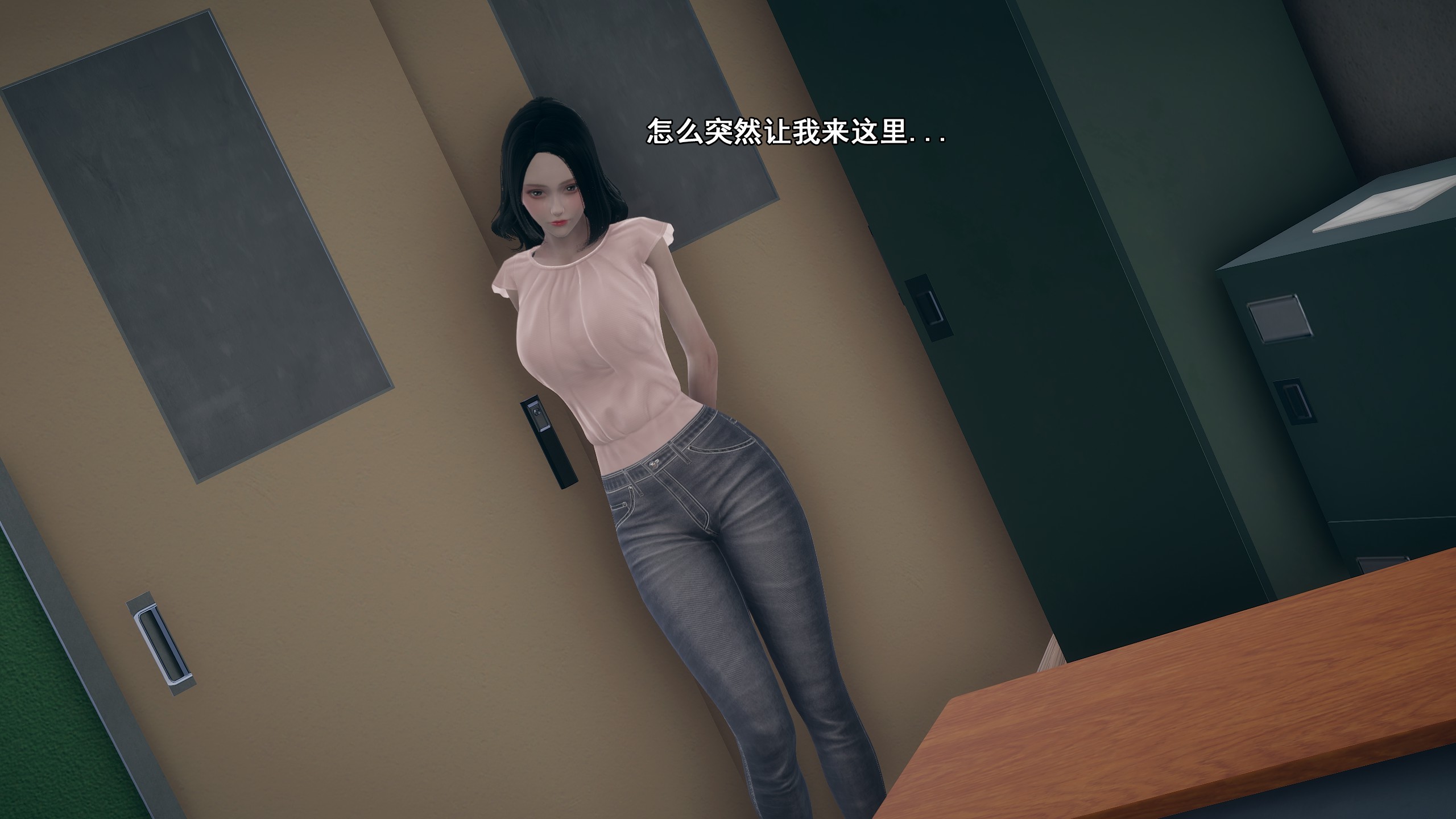 《【3D】少女の魔法石》漫画 第11話