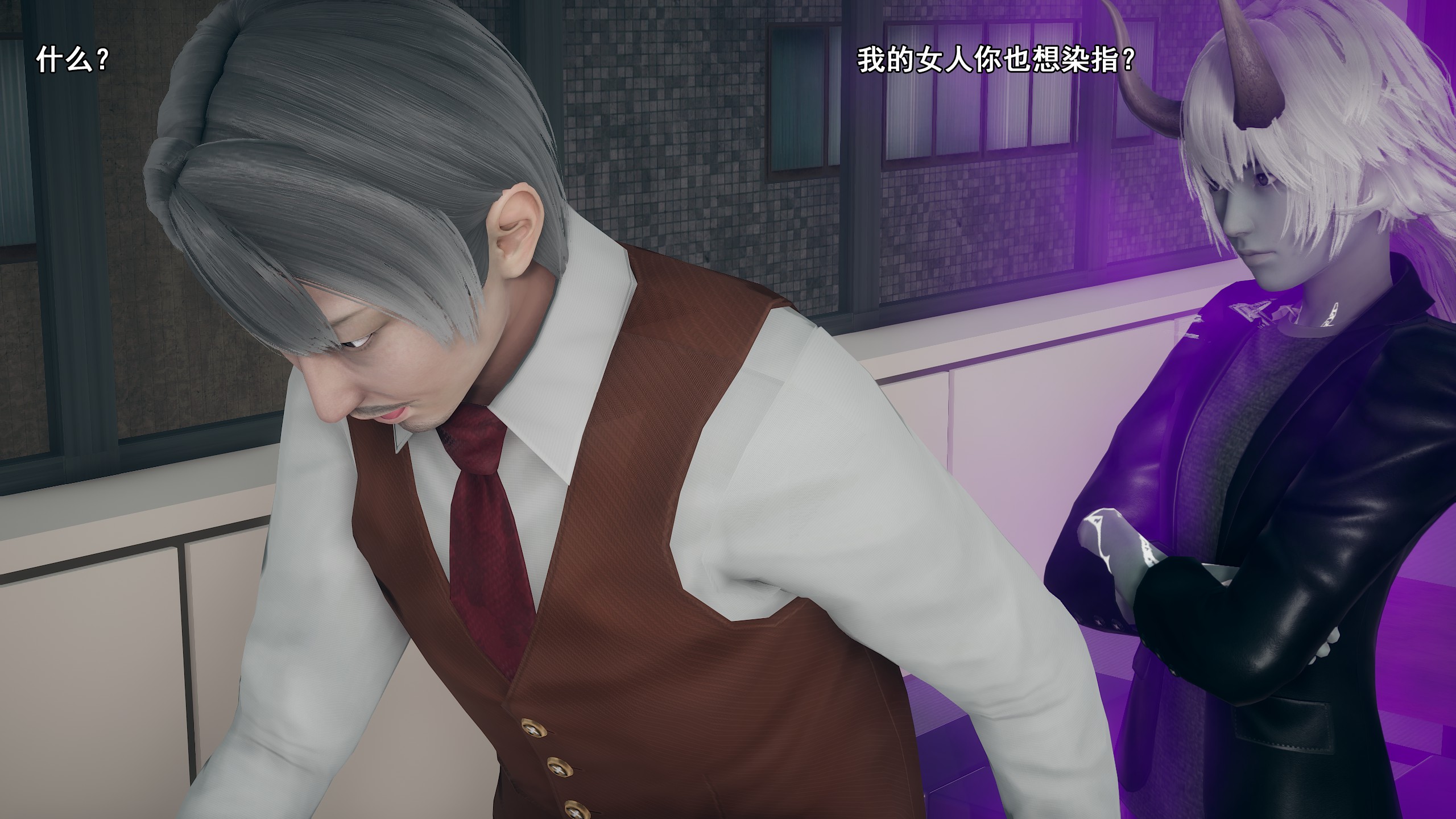 《【3D】少女の魔法石》漫画 第11話