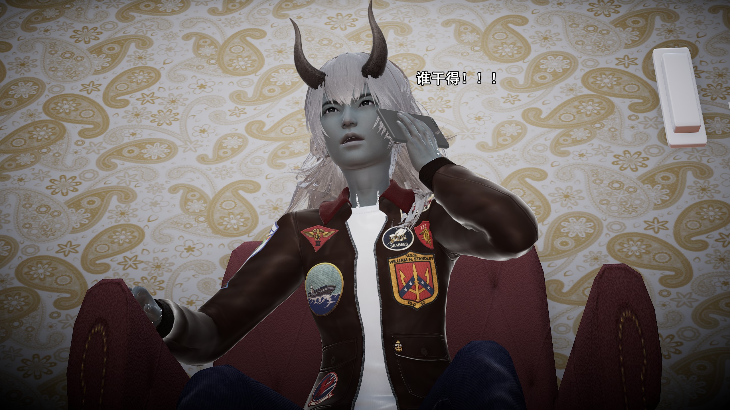 《【3D】少女の魔法石》漫画 第11話