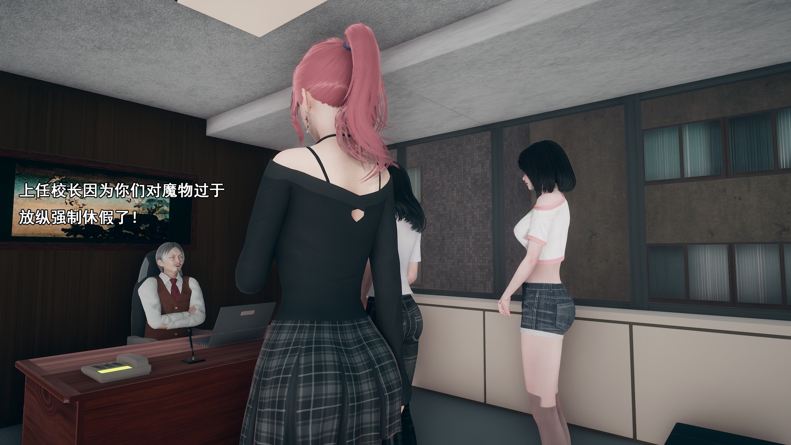 《【3D】少女の魔法石》漫画 第11話