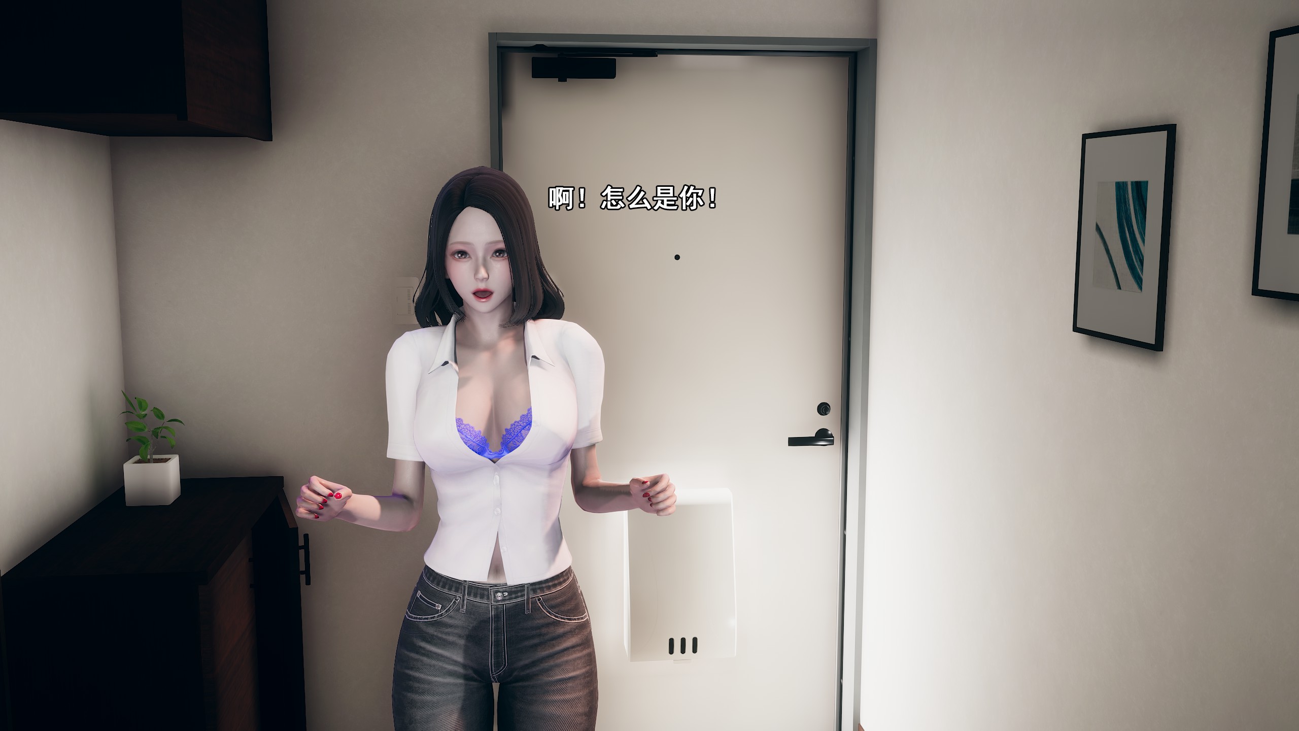 《【3D】少女の魔法石》漫画 第11話