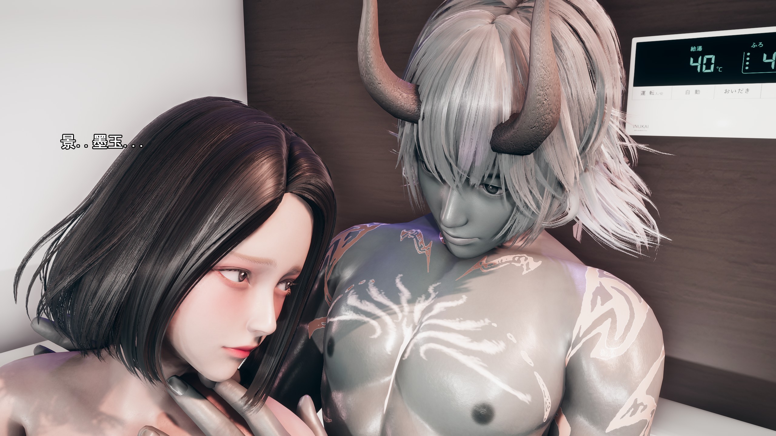 《【3D】少女の魔法石》漫画 第11話