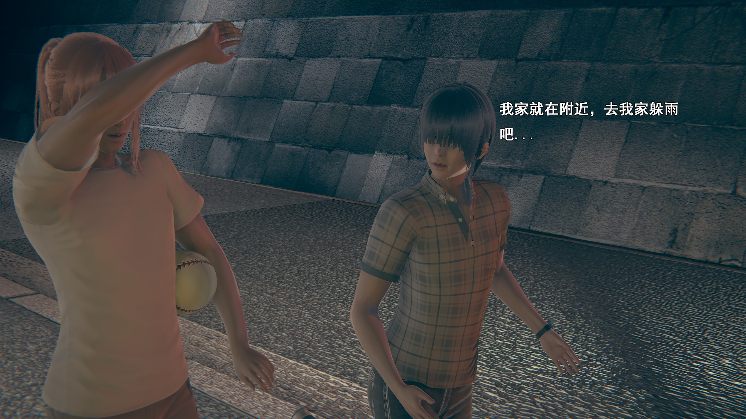 《【3D】少女の魔法石》漫画 第12話