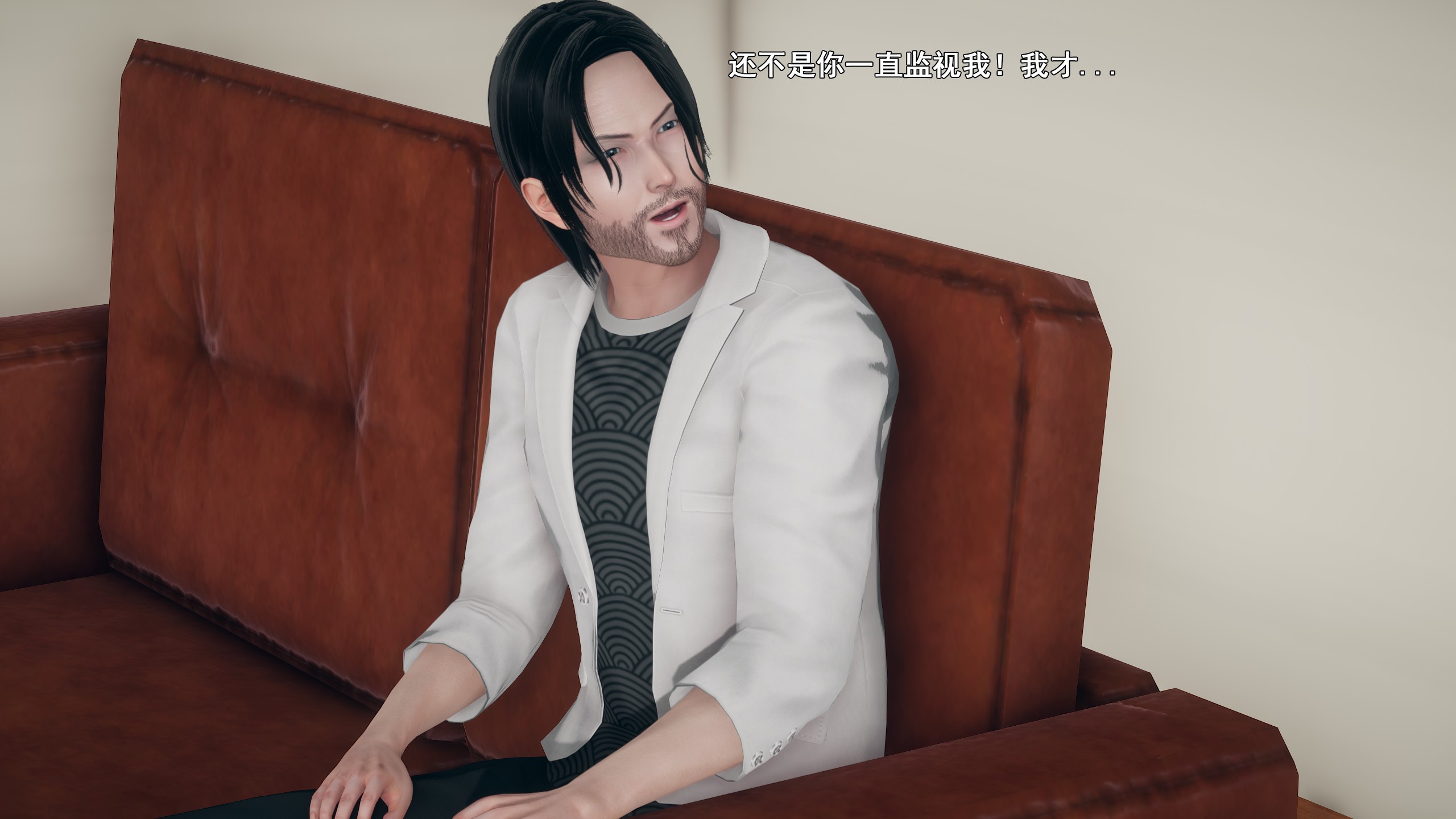 《【3D】少女の魔法石》漫画 第12話