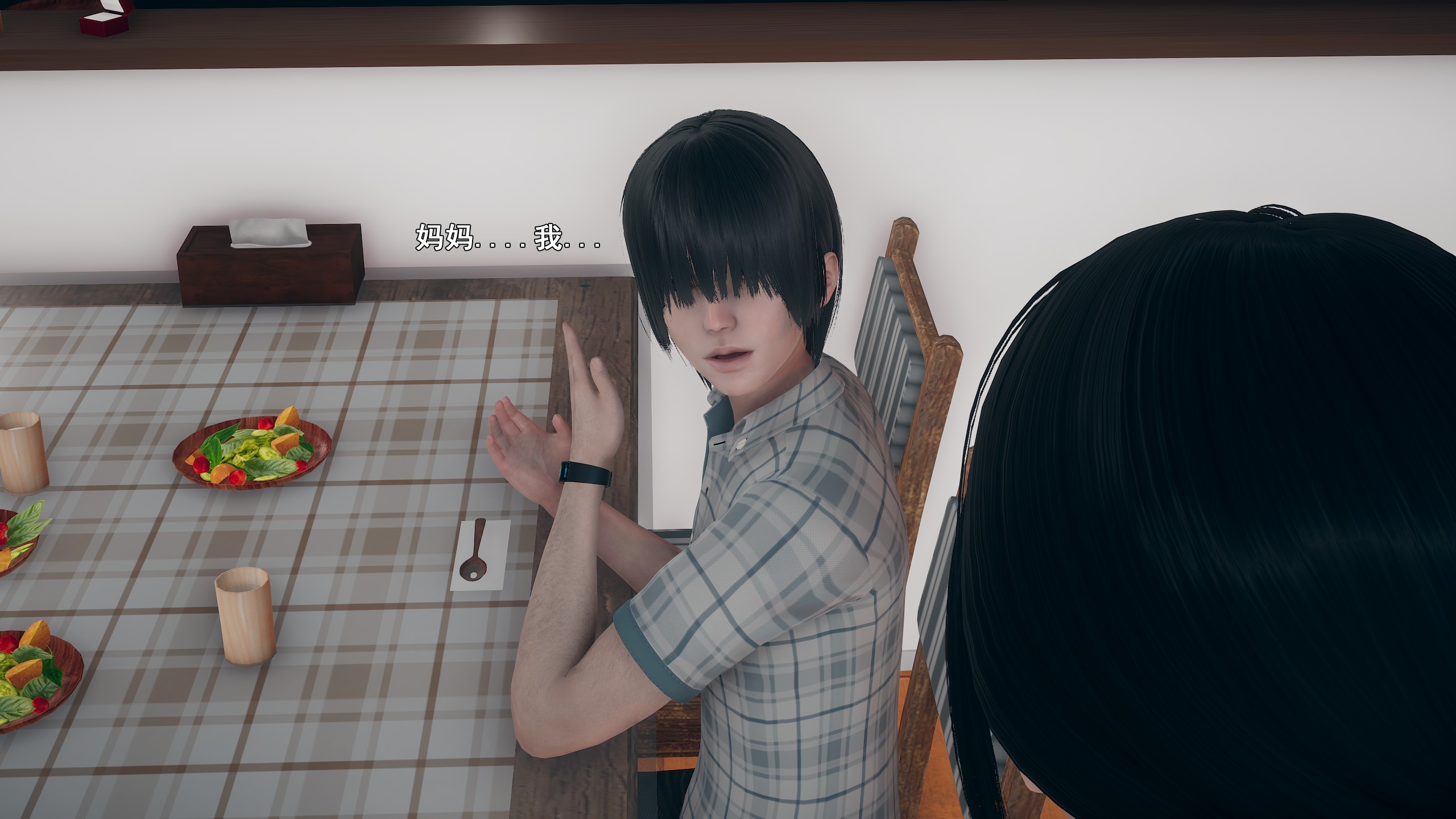 《【3D】少女の魔法石》漫画 第12話