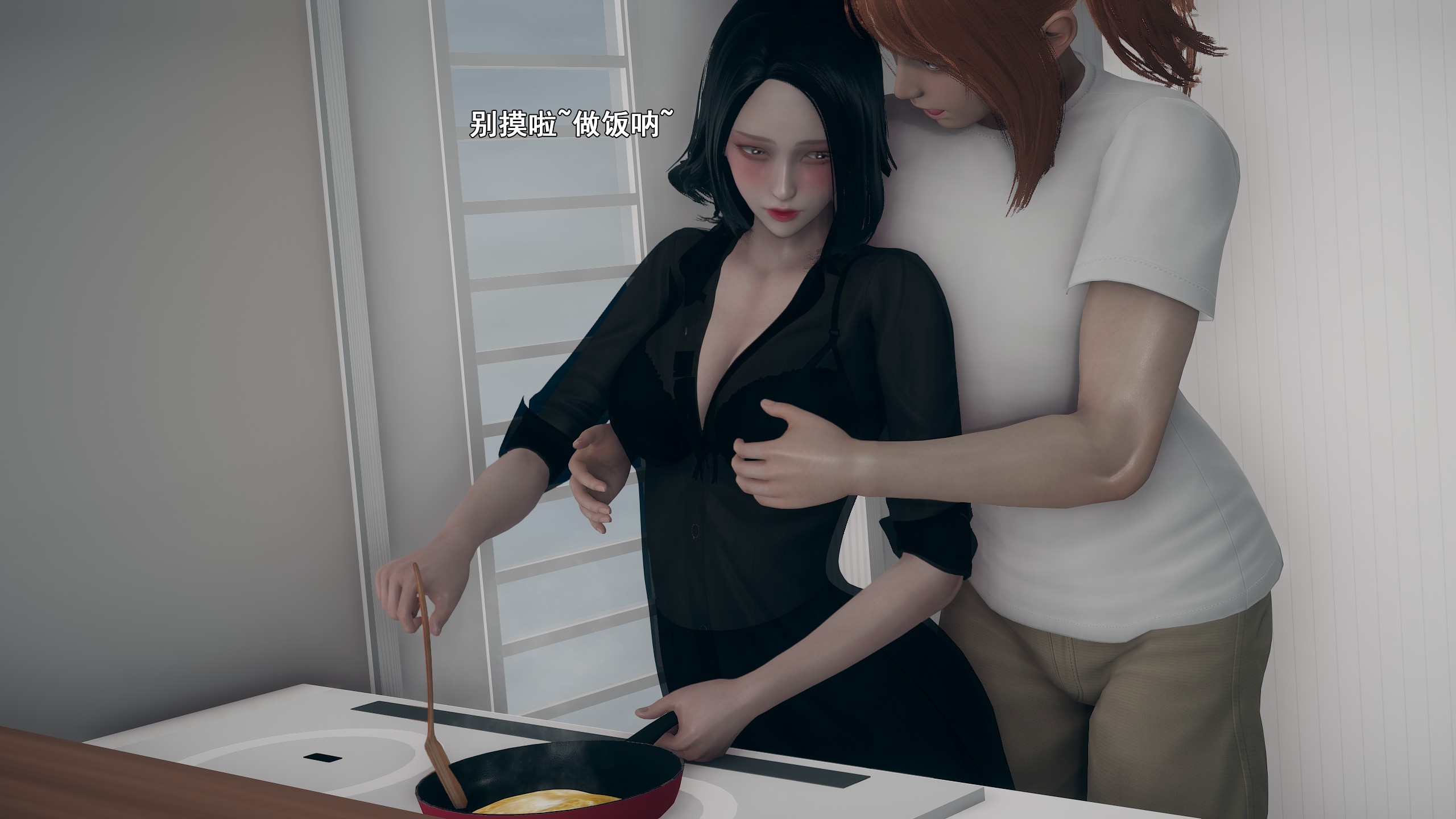 《【3D】少女の魔法石》漫画 第12話