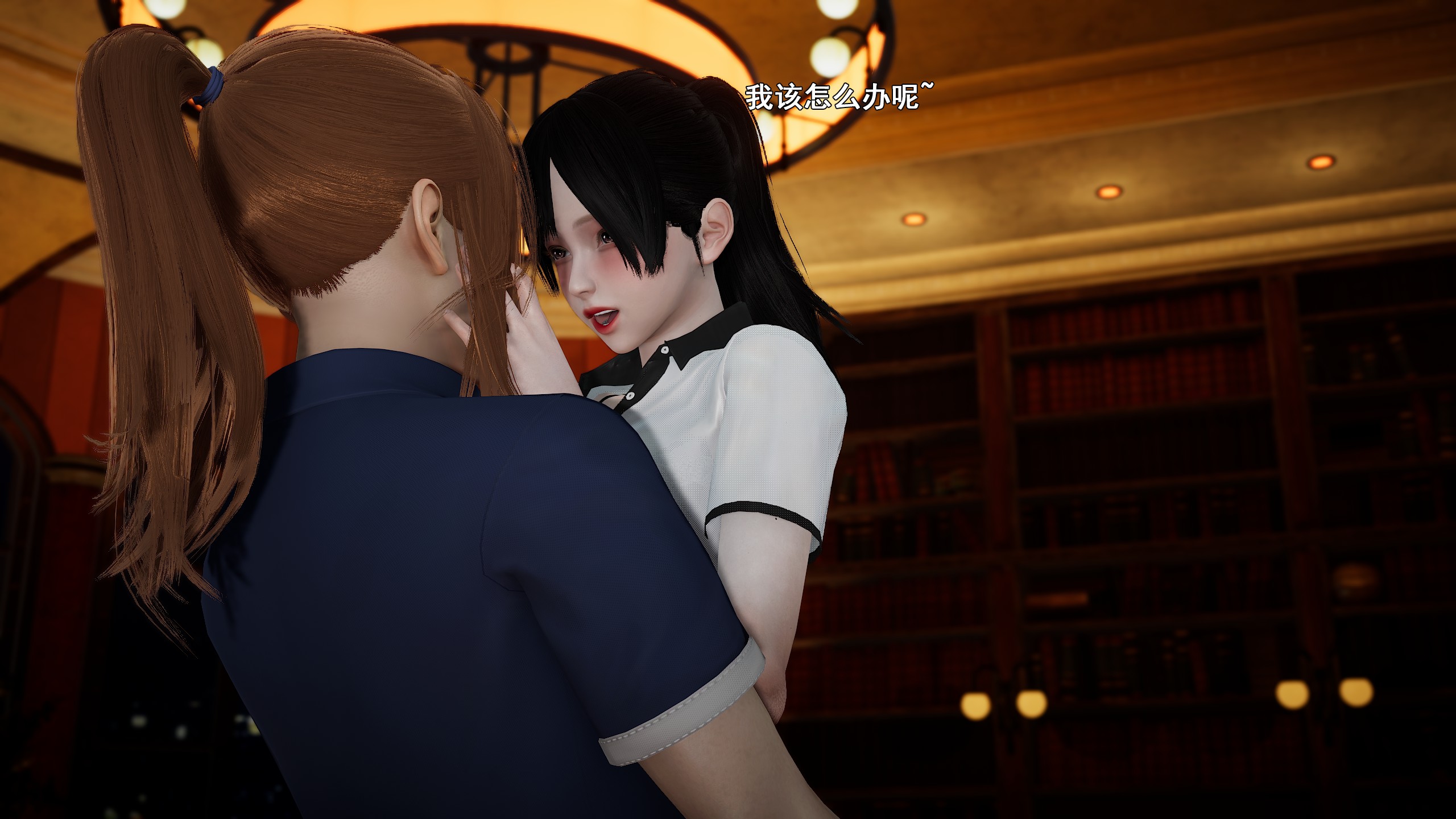 《【3D】少女の魔法石》漫画 第13話