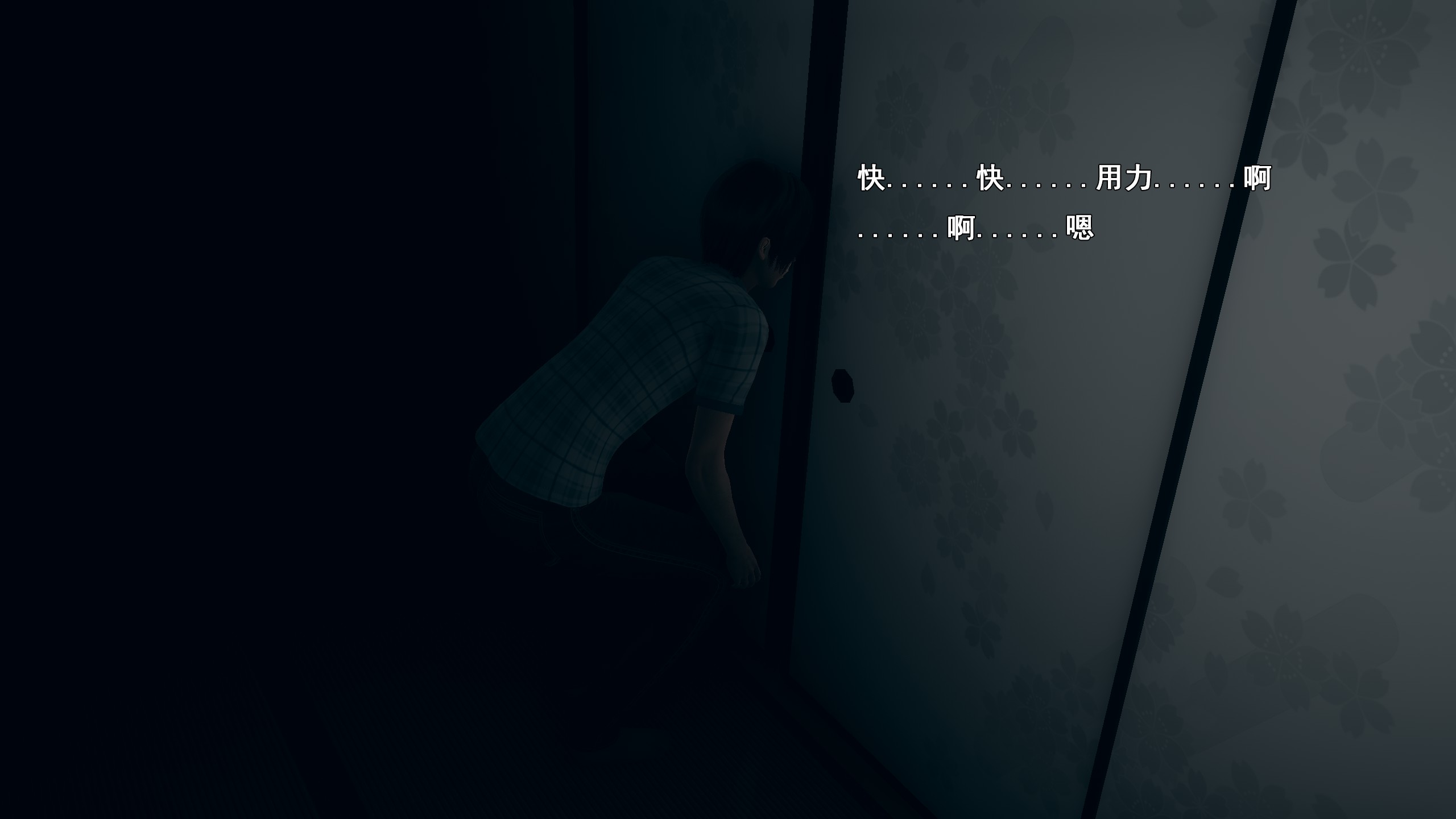 《【3D】少女の魔法石》漫画 第13話