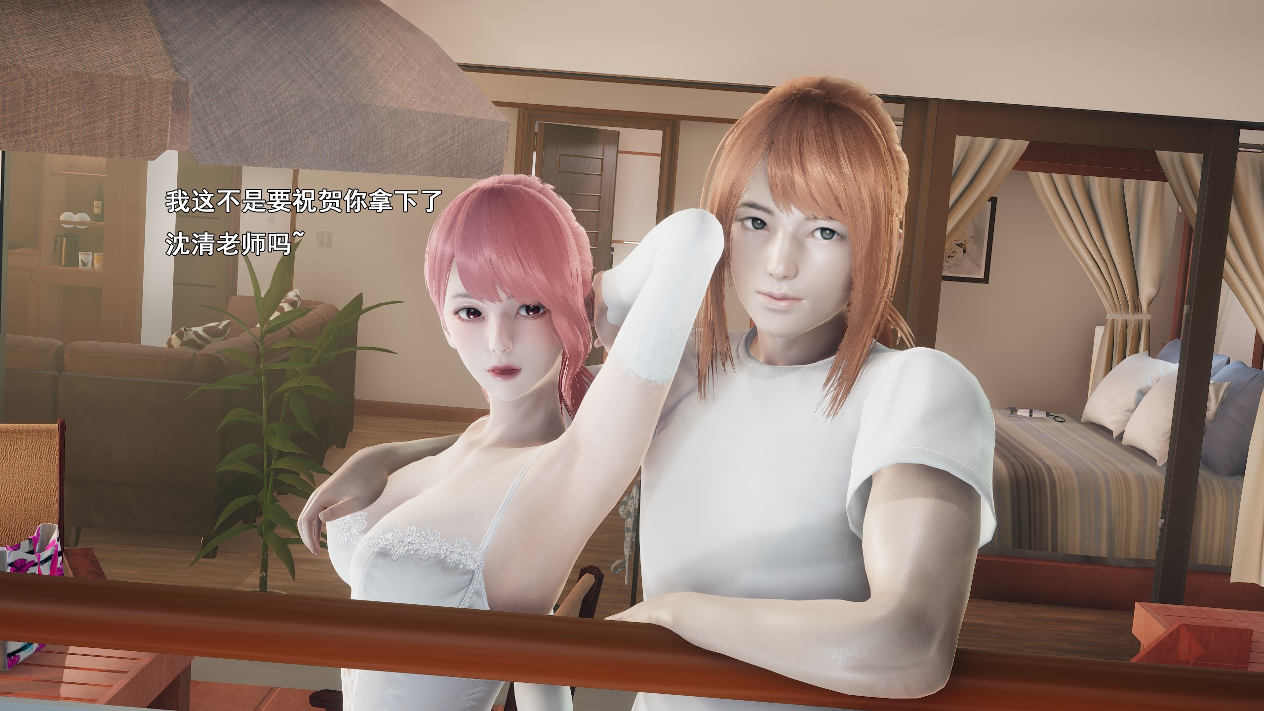 《【3D】少女の魔法石》漫画 第13話