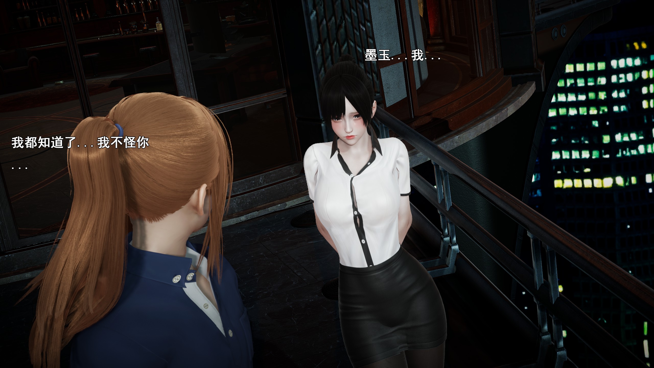 《【3D】少女の魔法石》漫画 第13話