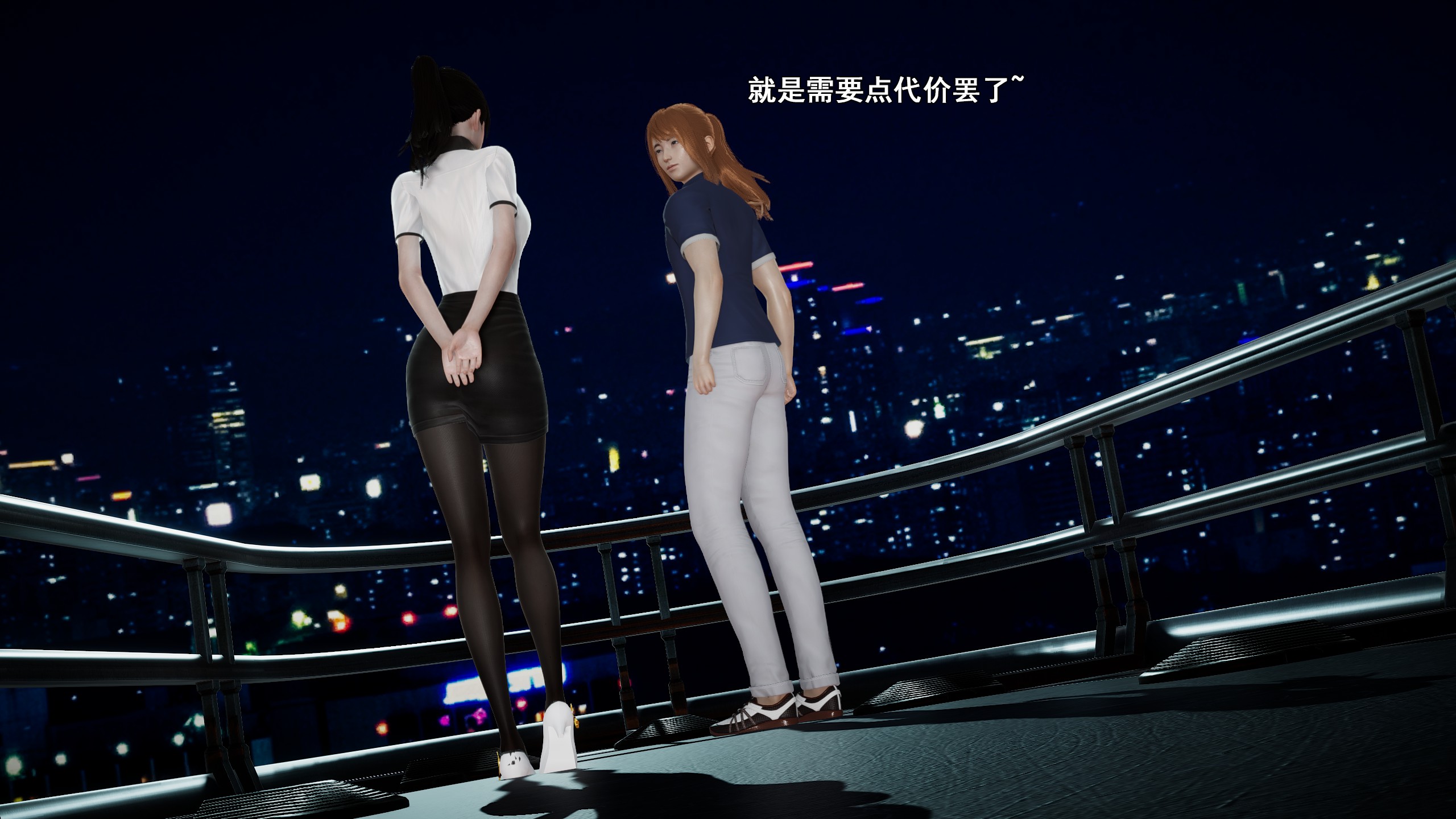 《【3D】少女の魔法石》漫画 第13話