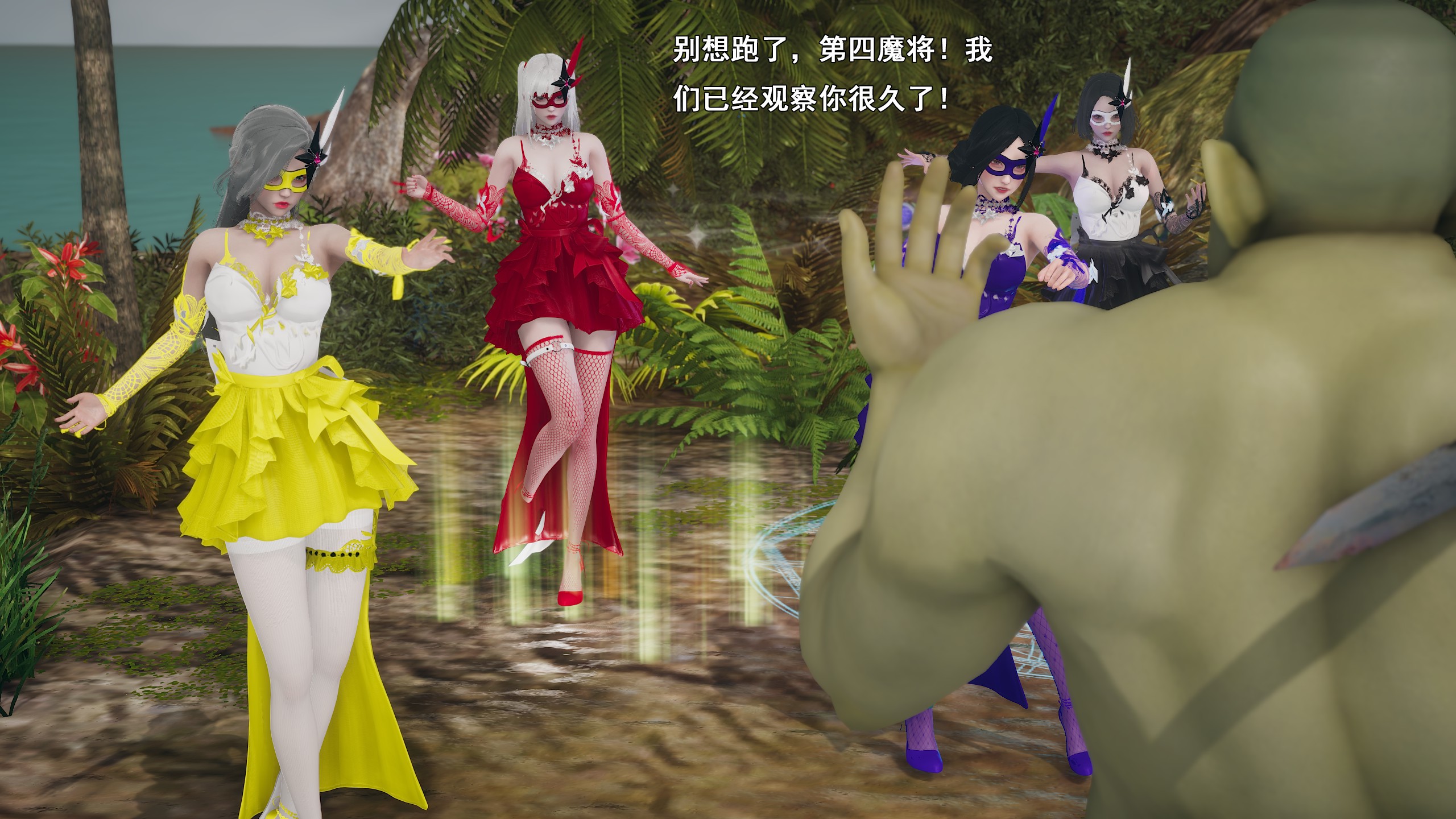 《【3D】少女の魔法石》漫画 第13話