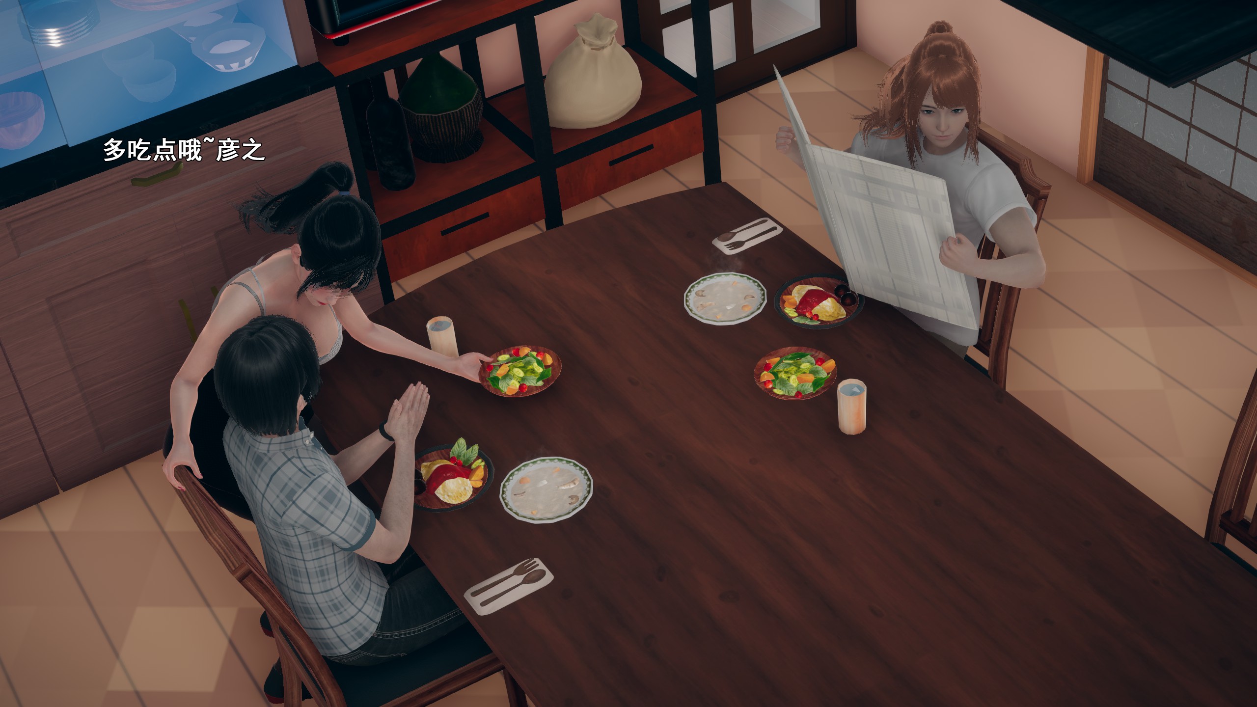 《【3D】少女の魔法石》漫画 第13話