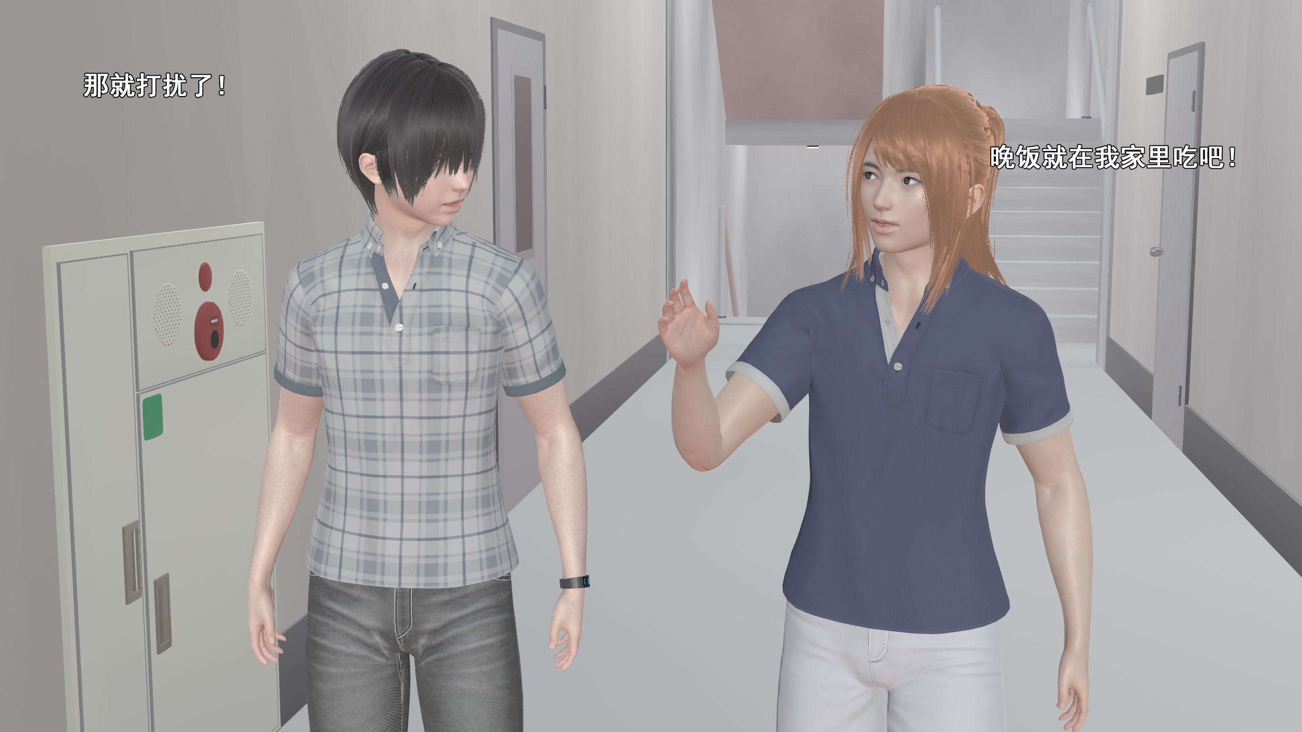 《【3D】少女の魔法石》漫画 第13話