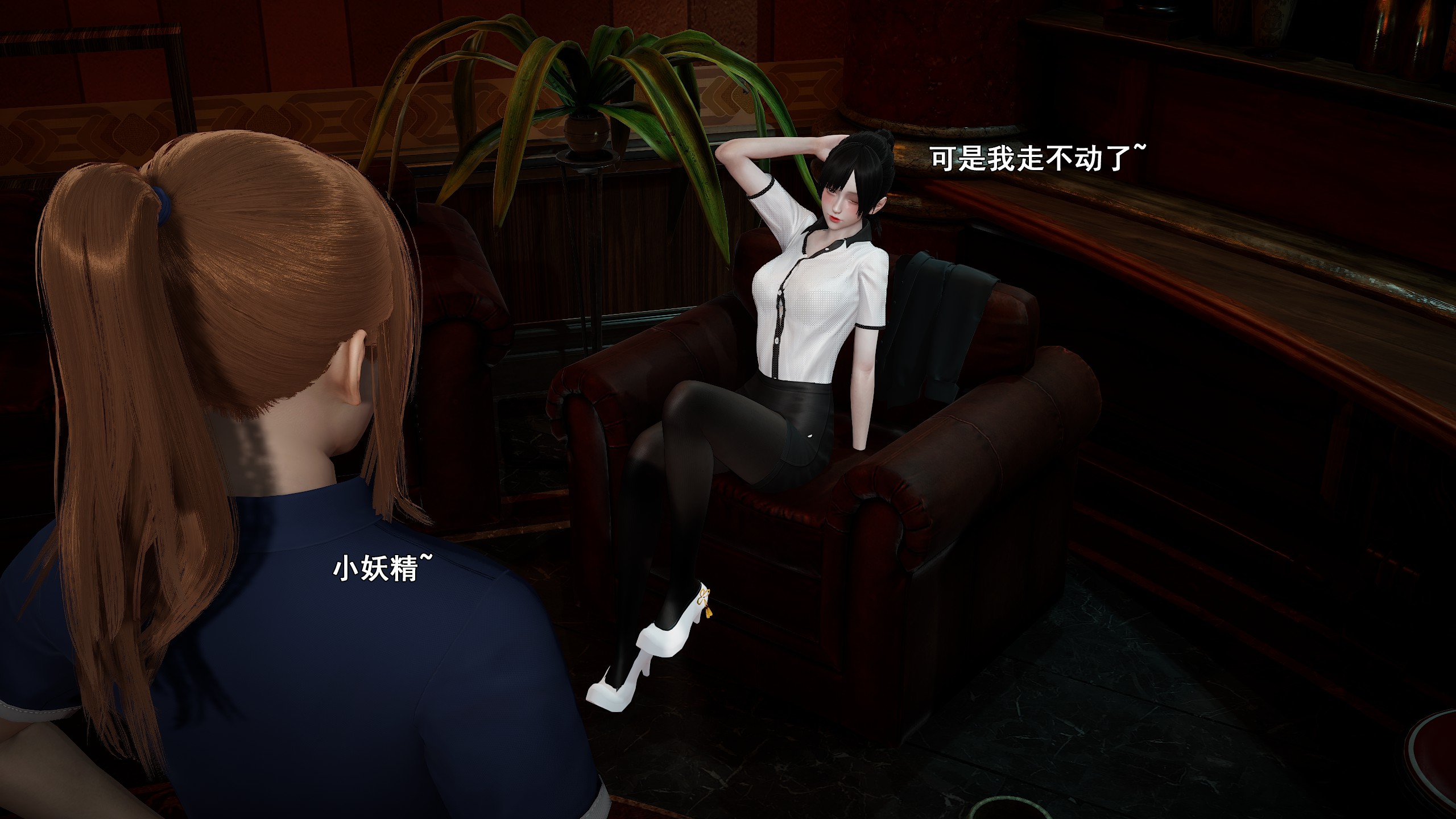 《【3D】少女の魔法石》漫画 第13話