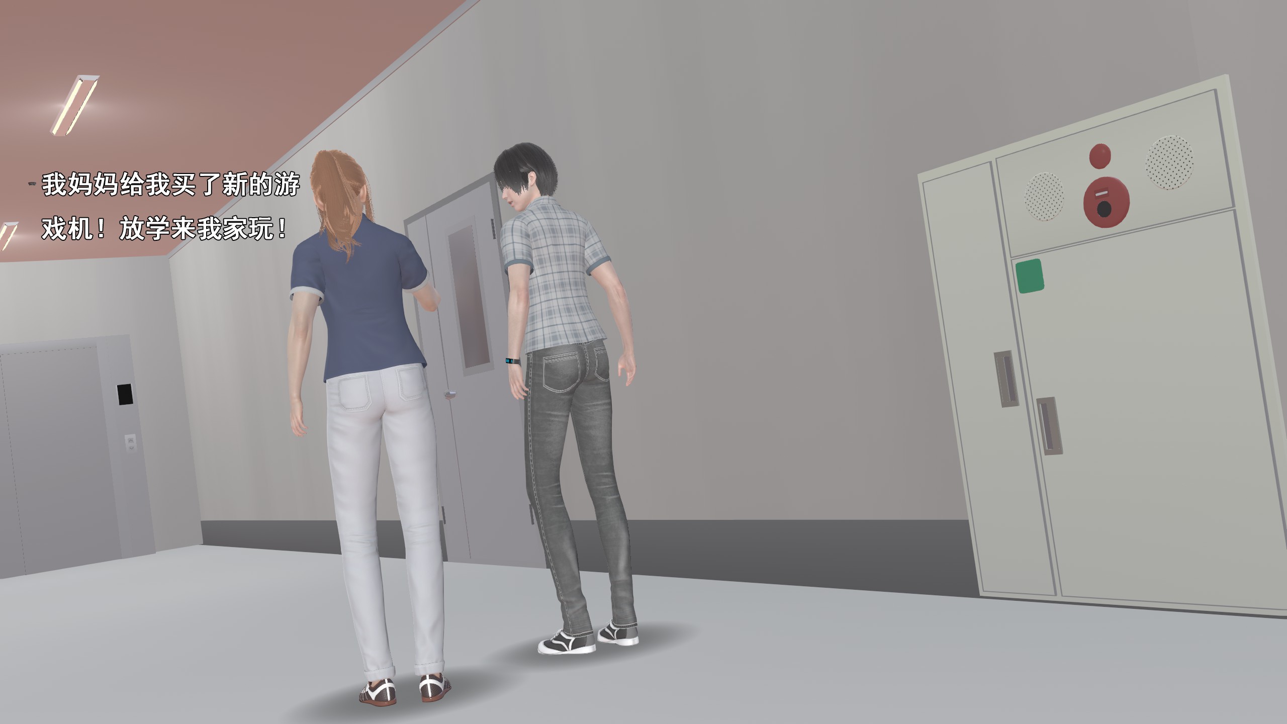 《【3D】少女の魔法石》漫画 第13話