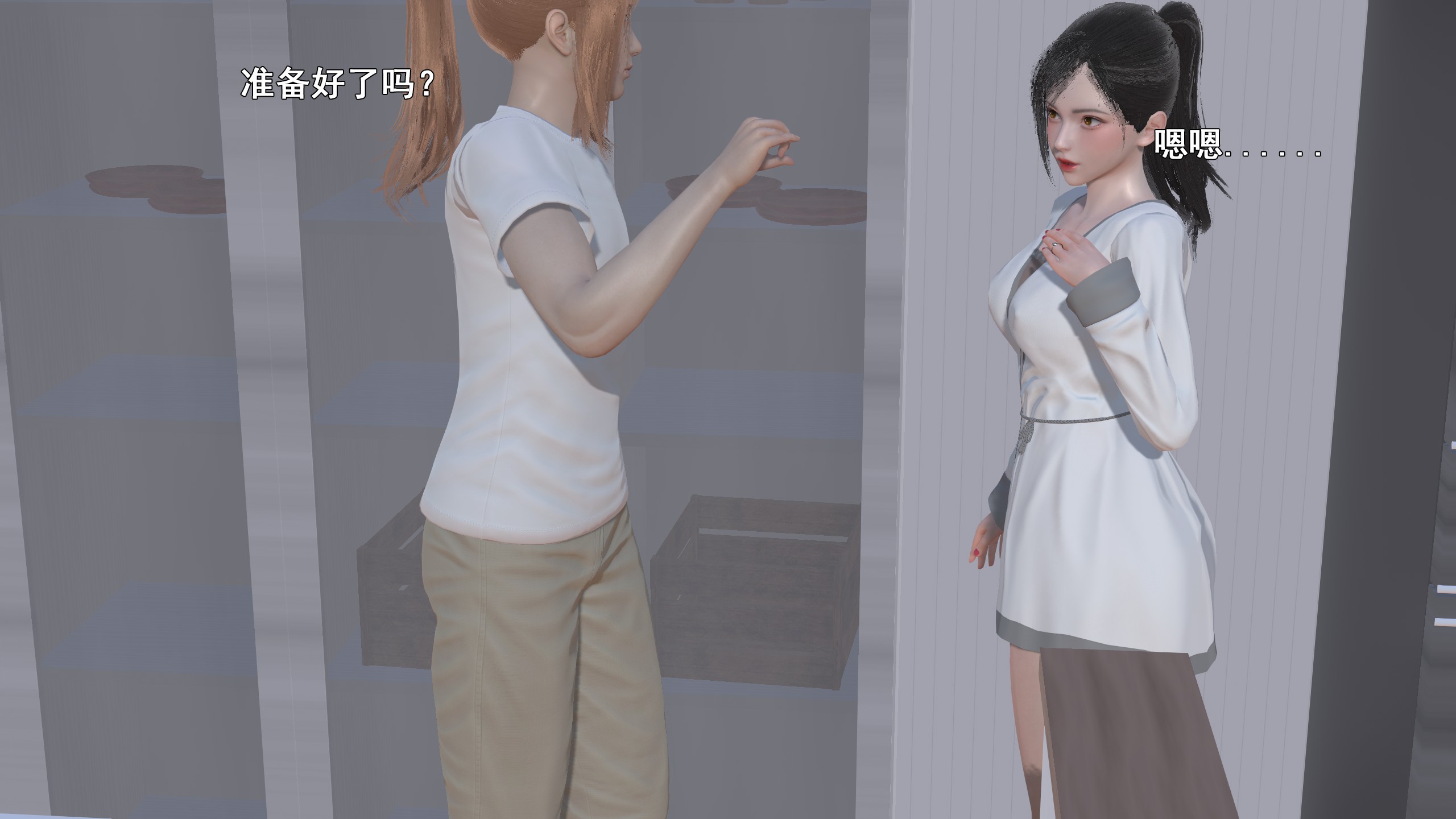 《【3D】少女の魔法石》漫画 第14話