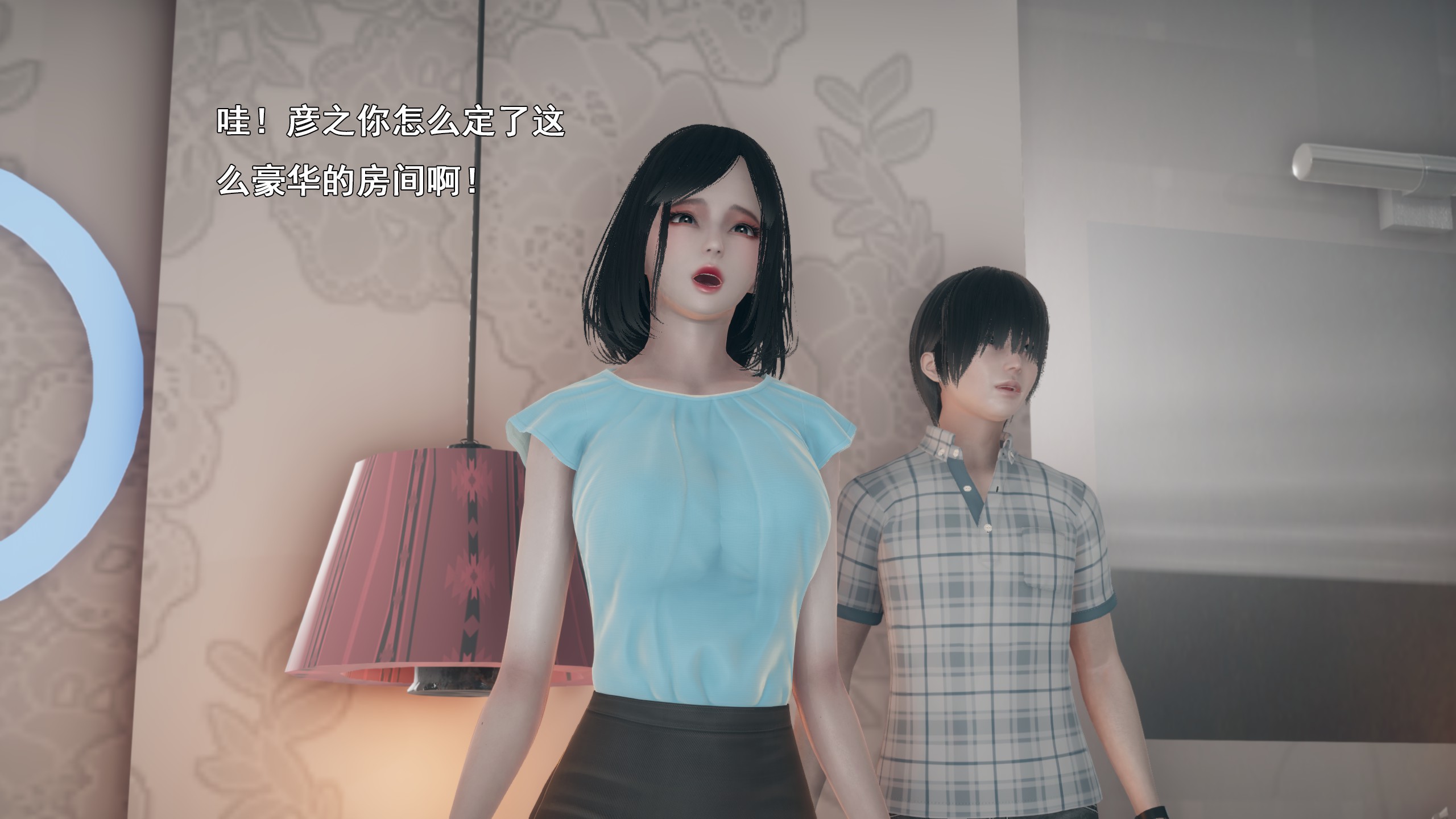 《【3D】少女の魔法石》漫画 第14話