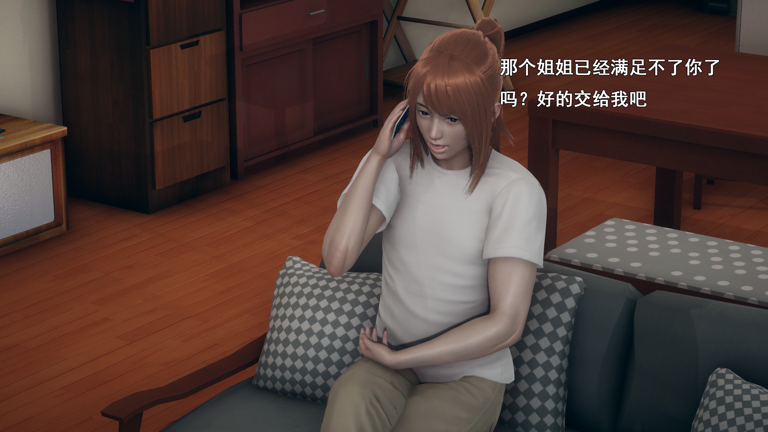 《【3D】少女の魔法石》漫画 第14話