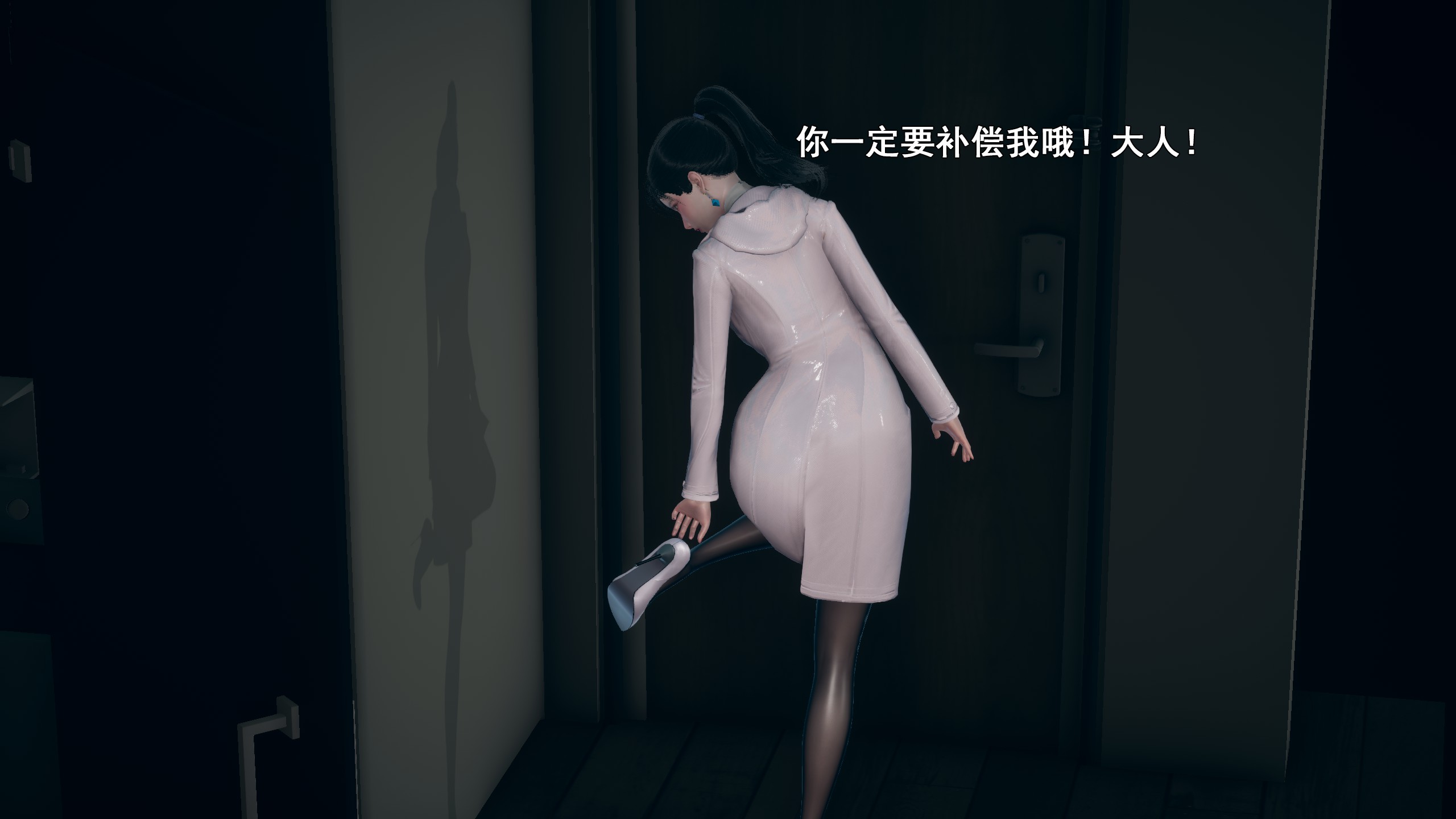 《【3D】少女の魔法石》漫画 第14話