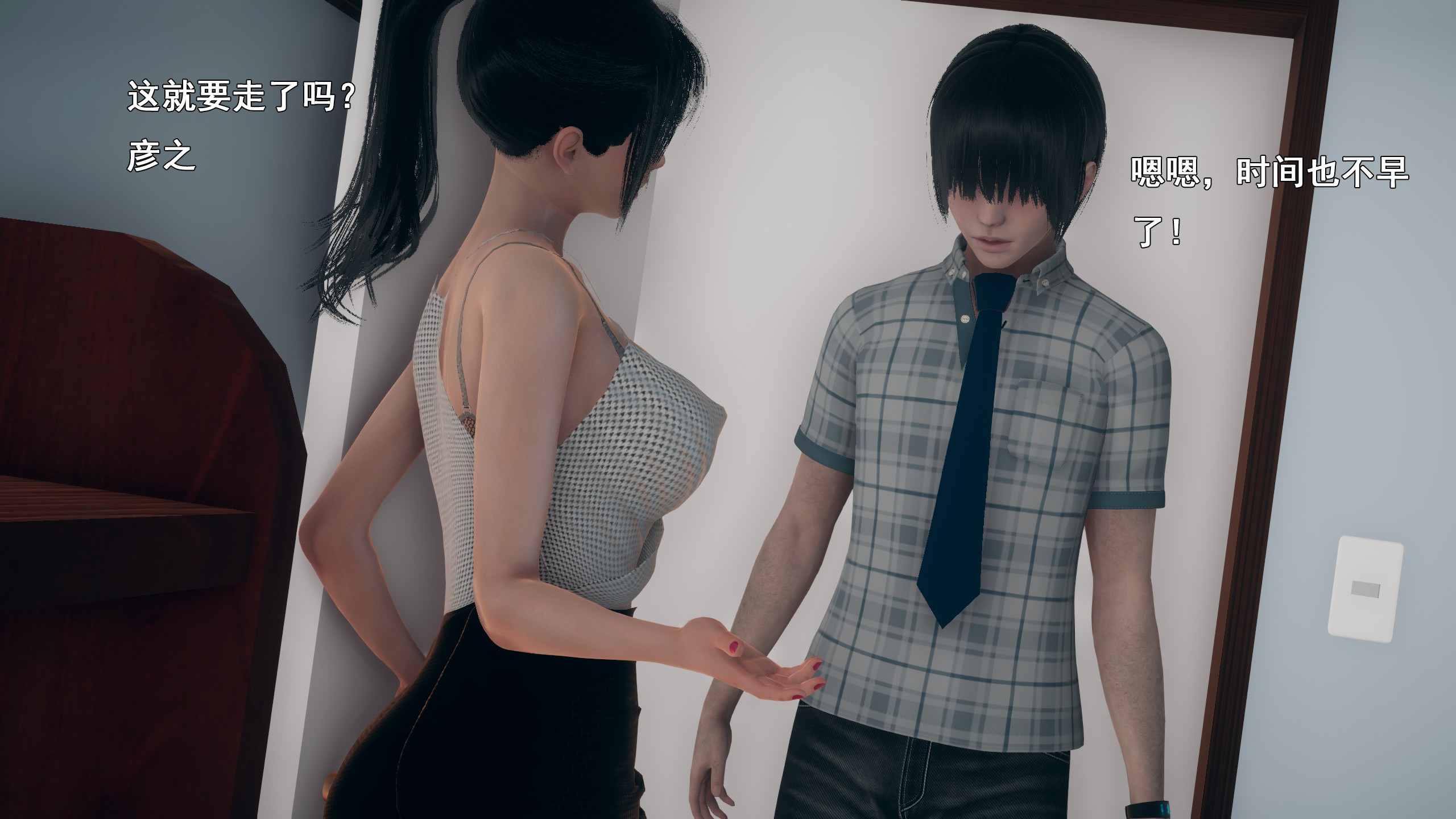 《【3D】少女の魔法石》漫画 第14話