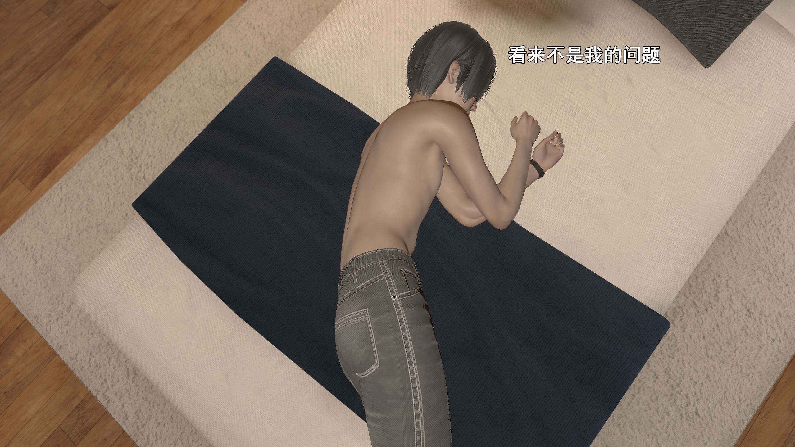 《【3D】少女の魔法石》漫画 第14話