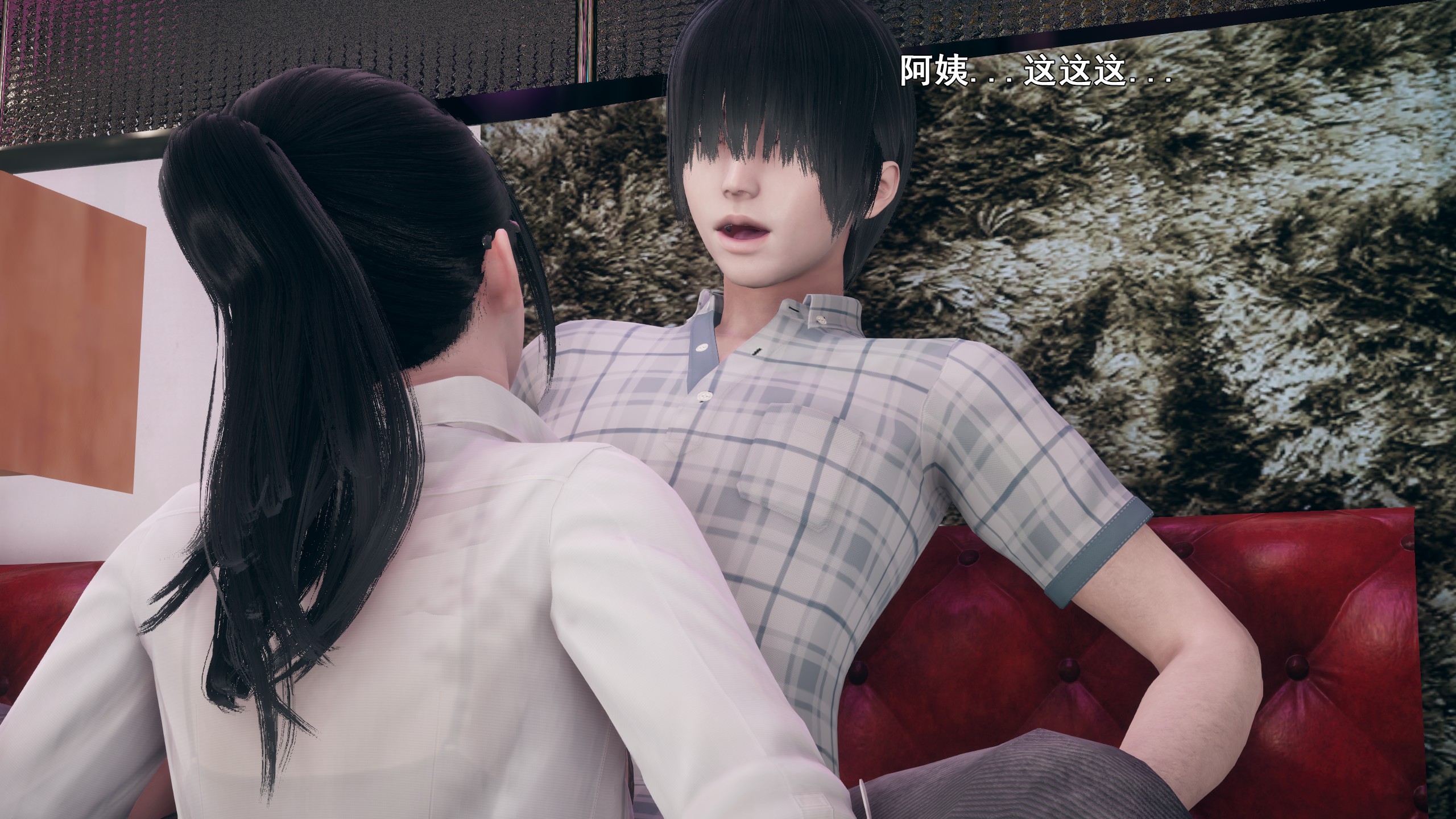 《【3D】少女の魔法石》漫画 第15話