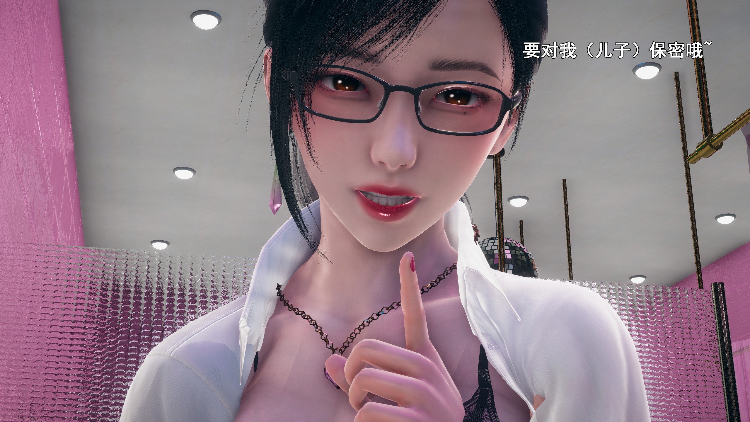 《【3D】少女の魔法石》漫画 第15話